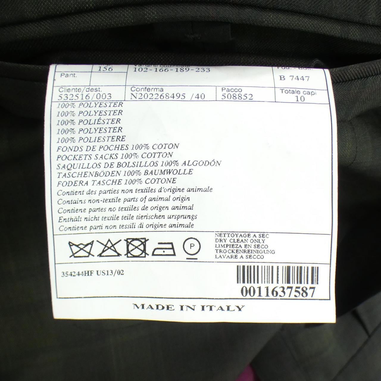 エルメス HERMES 354244HF ジャケット