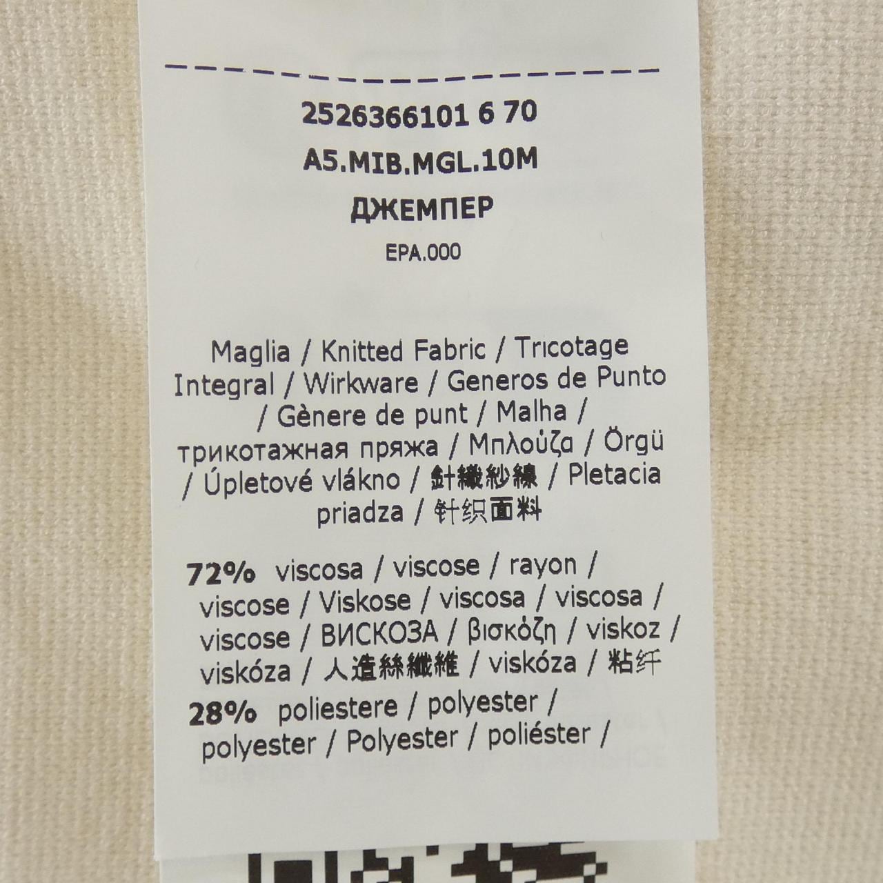 マックスマーラステュディオ Max Mara STUDIO 2526366101 ニット