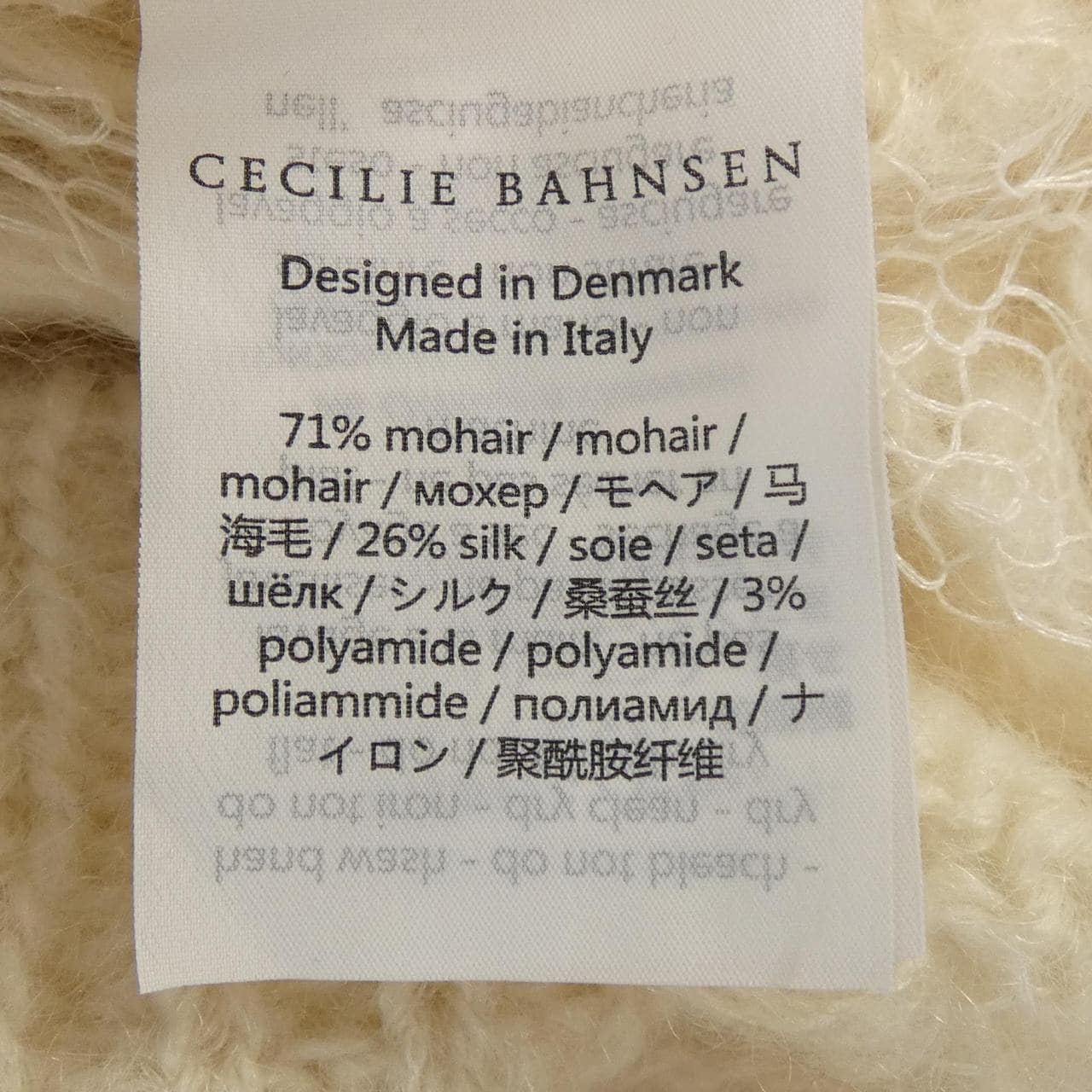 CECILIE BAHNSEN BAHNSEN Knit