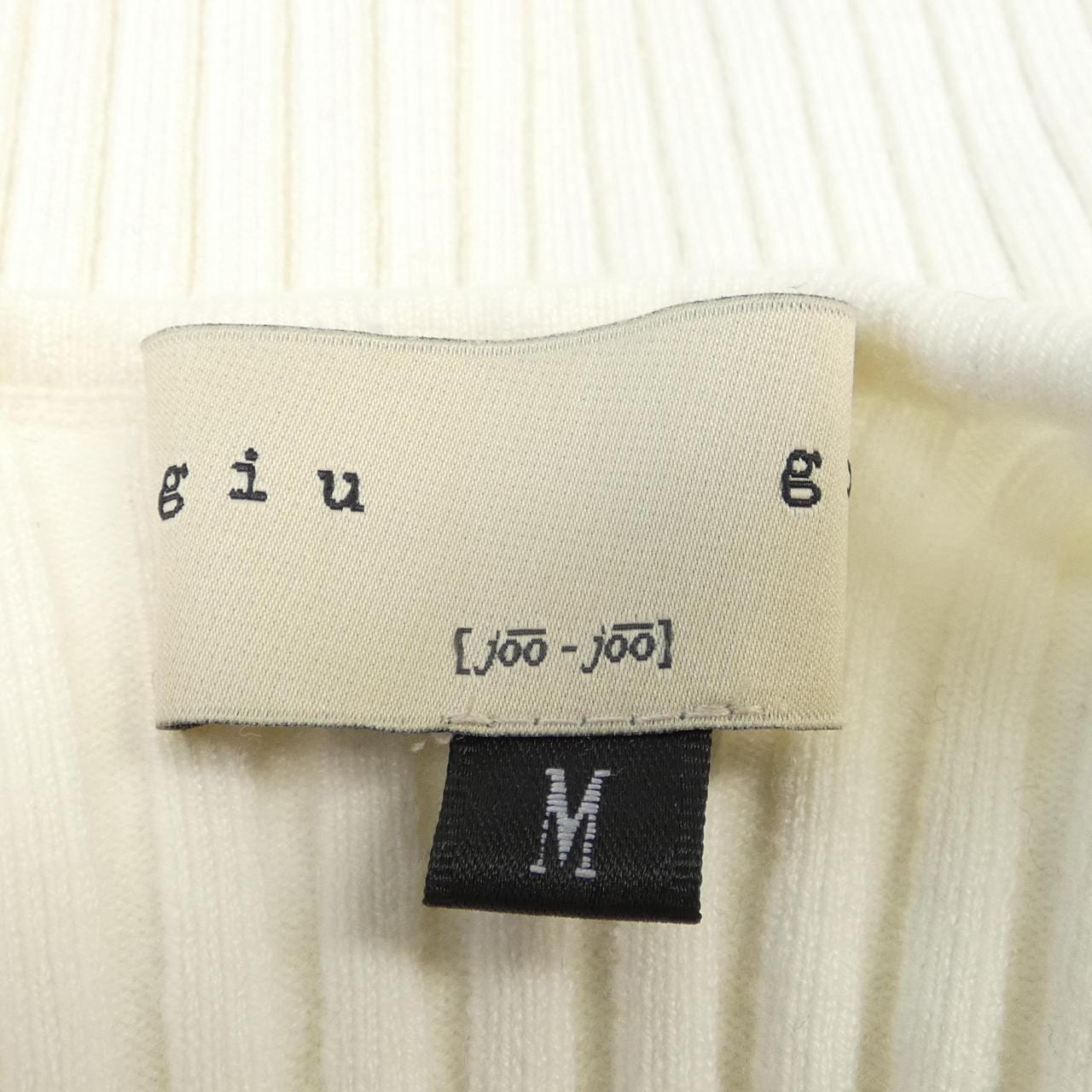 GIU GIU cardigan