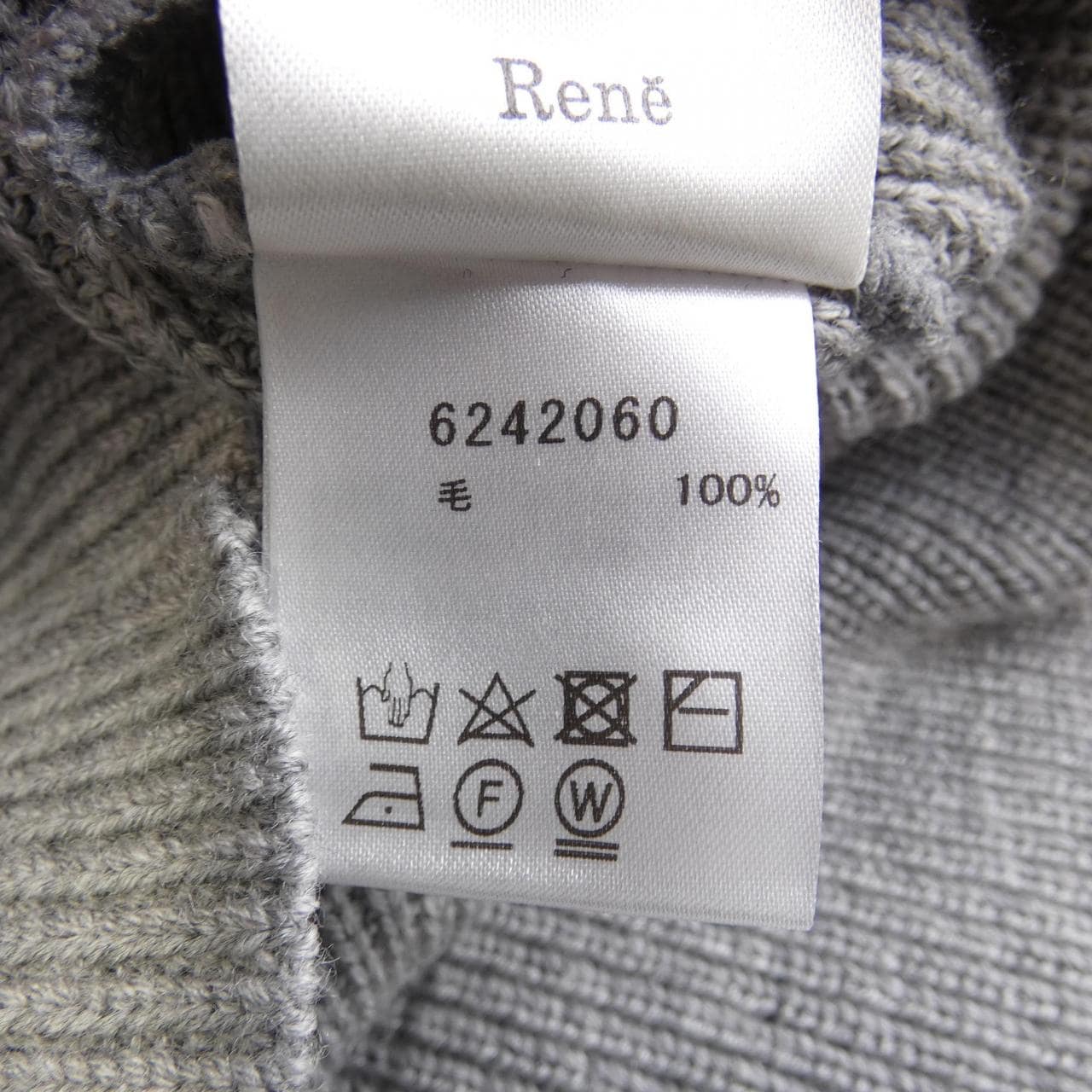 ルネ RENE ロングカーディガン