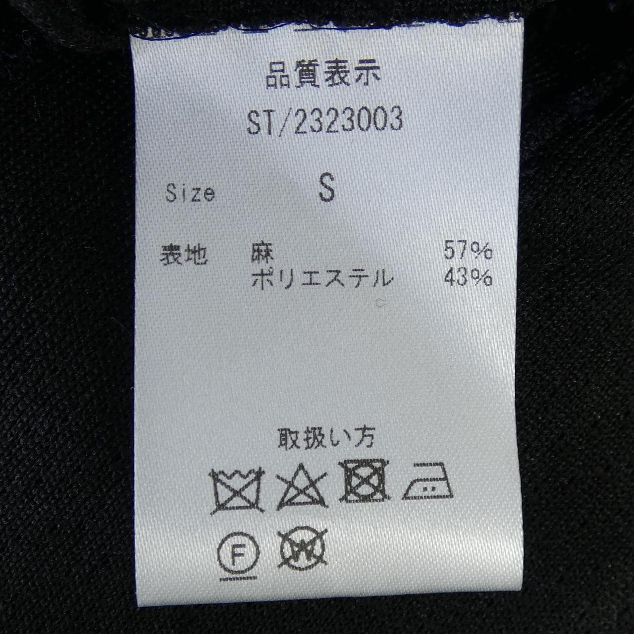 ストラスブルゴ STRASBURGO ST/2323003 ジャケット