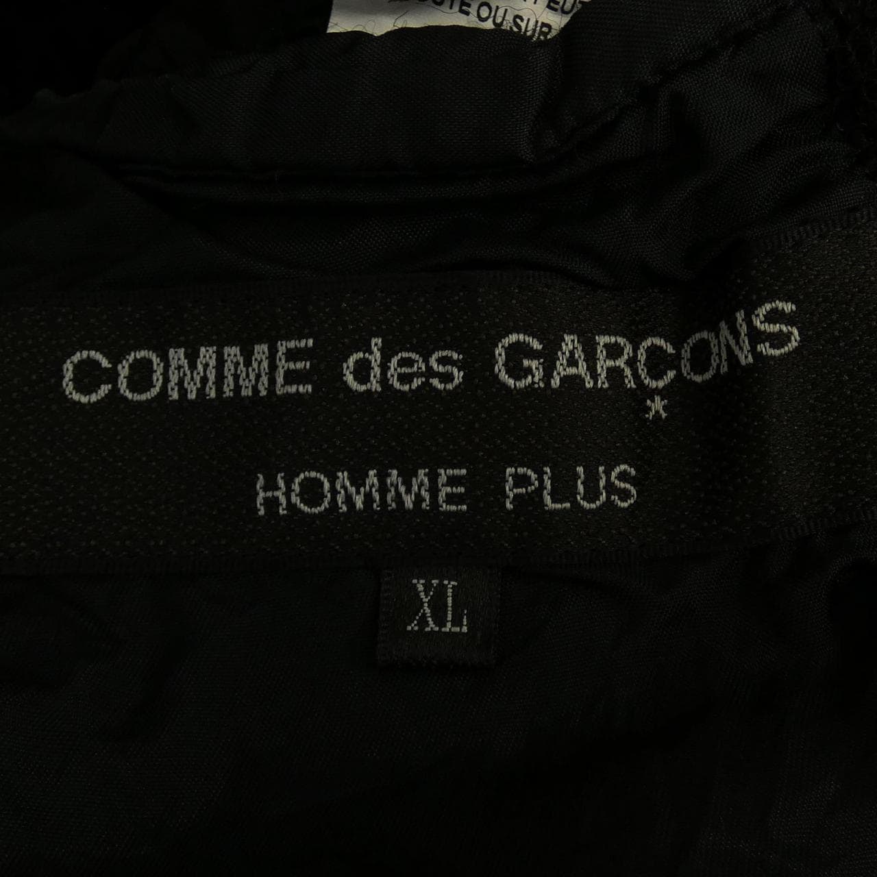 コメ兵｜コムデギャルソンオムプリュス GARCONS HOMME plus ジャケット