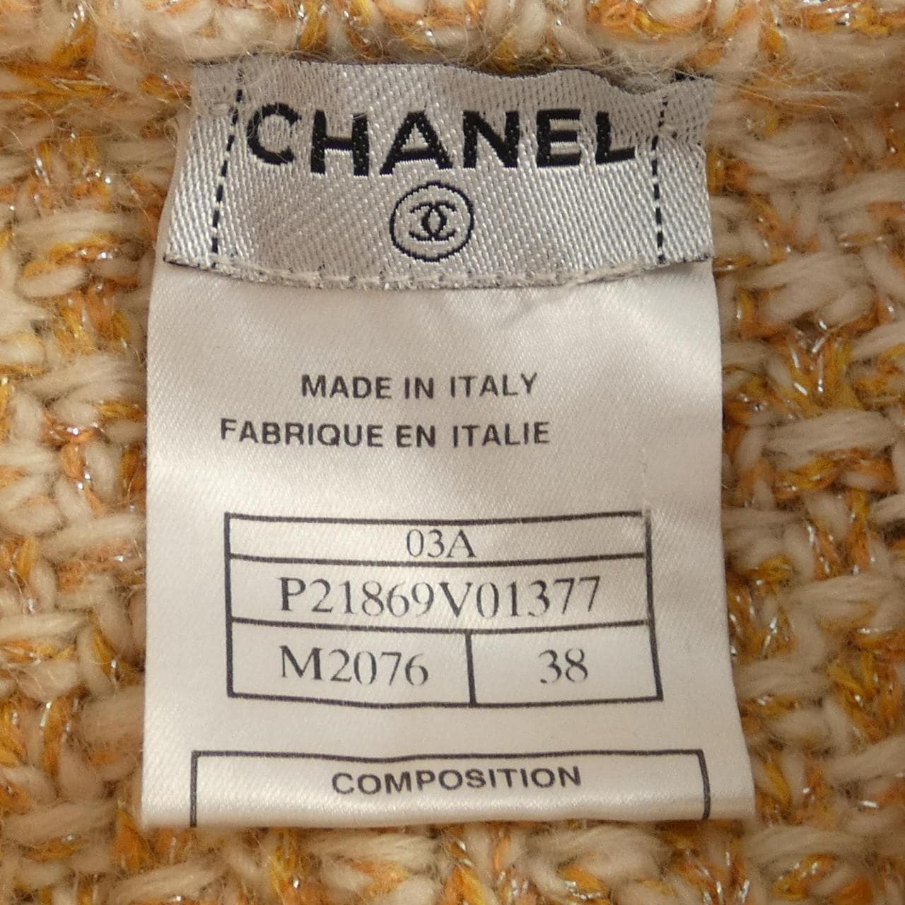 【ヴィンテージ】シャネル CHANEL ジャケット