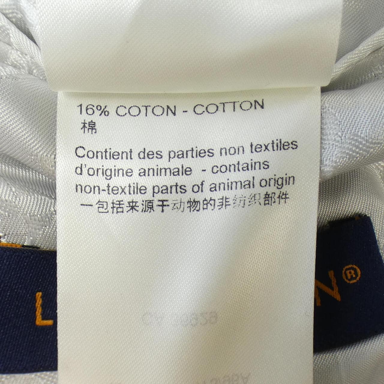 ルイヴィトン LOUIS VUITTON ジャケット
