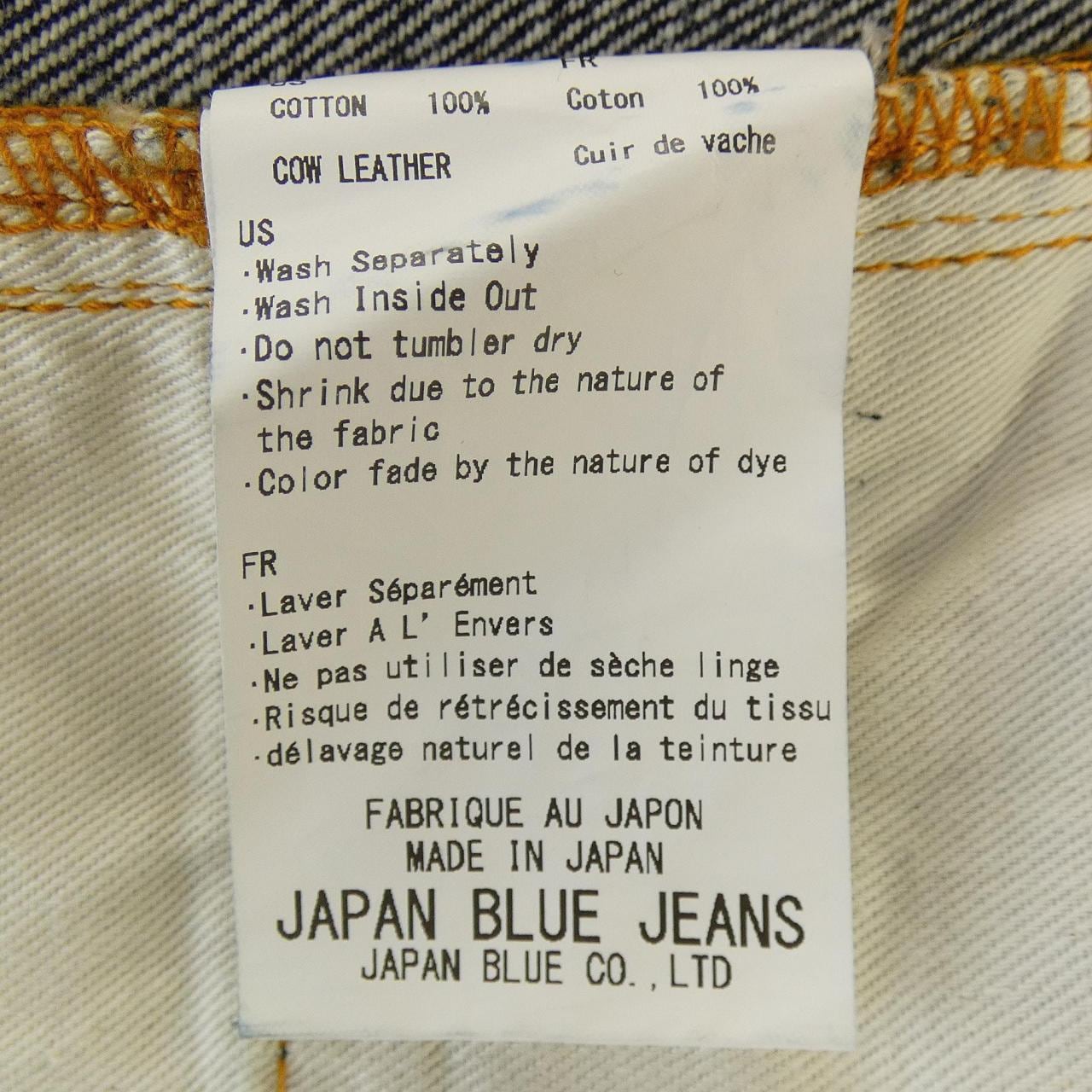 ジャパンブルージーンズ JAPAN BLUE JEANS ジーンズ