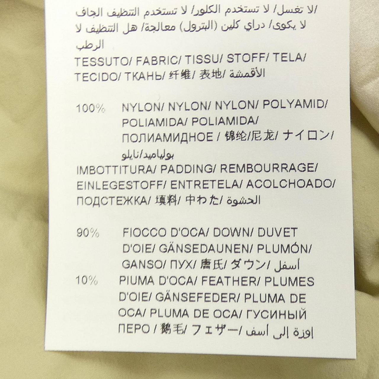 タトラス TATRAS A4214-D ダウンコート