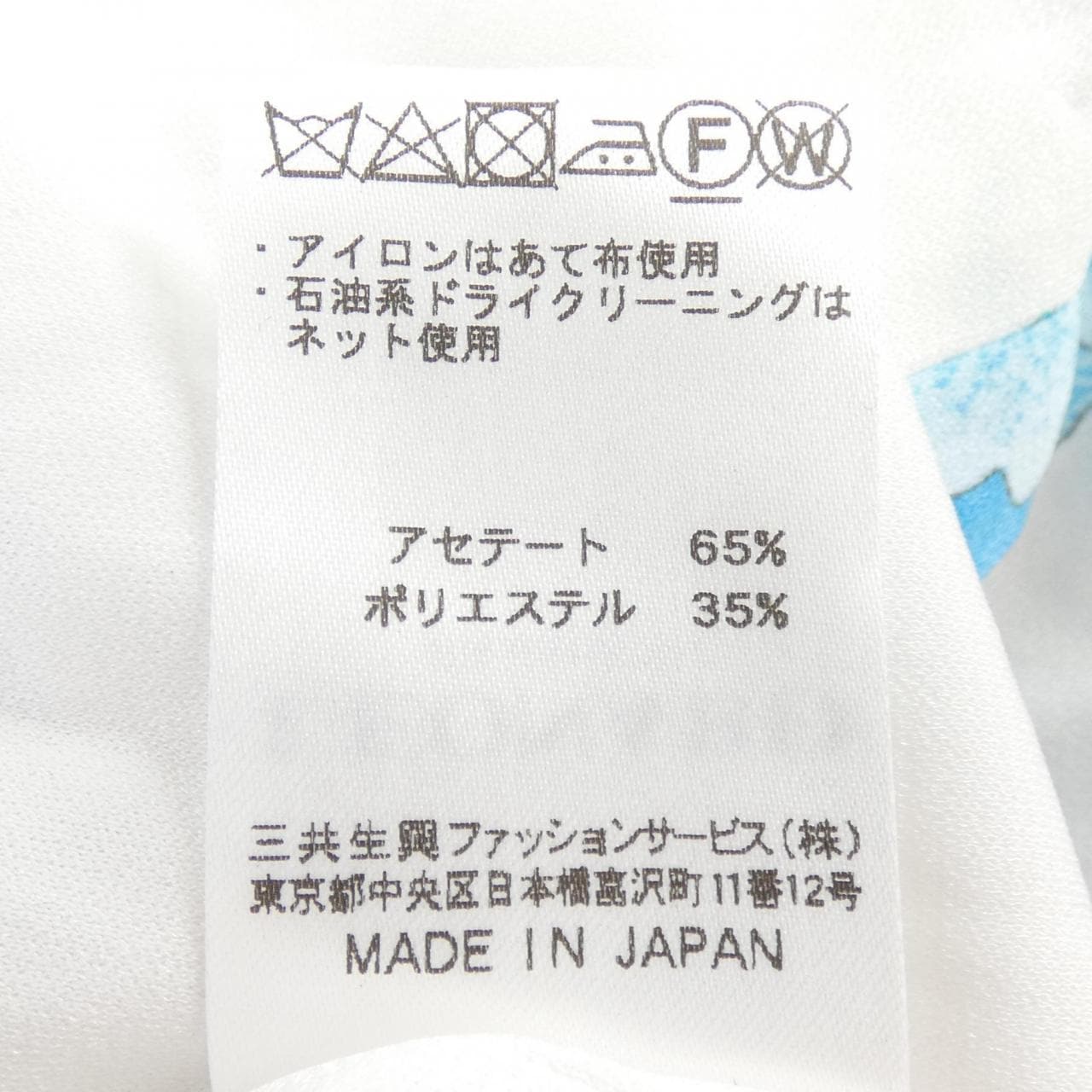 レオナールファッション LEONARD FASHION ワンピース