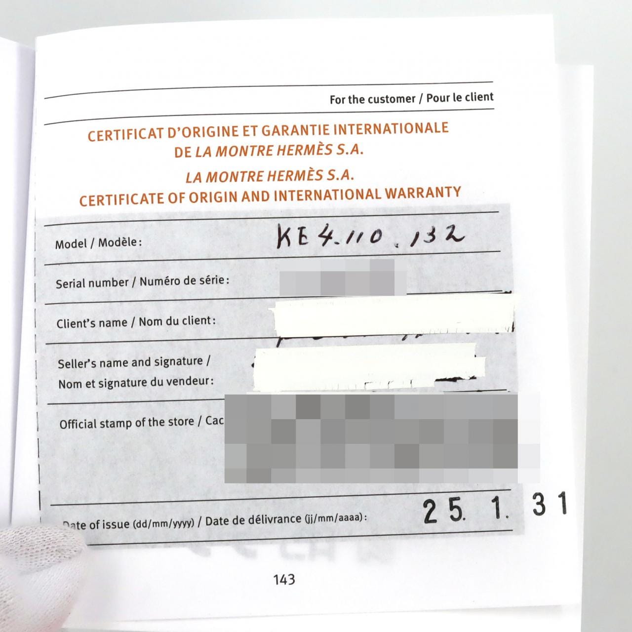 エルメス ケリー KE4.110 SS クォーツ