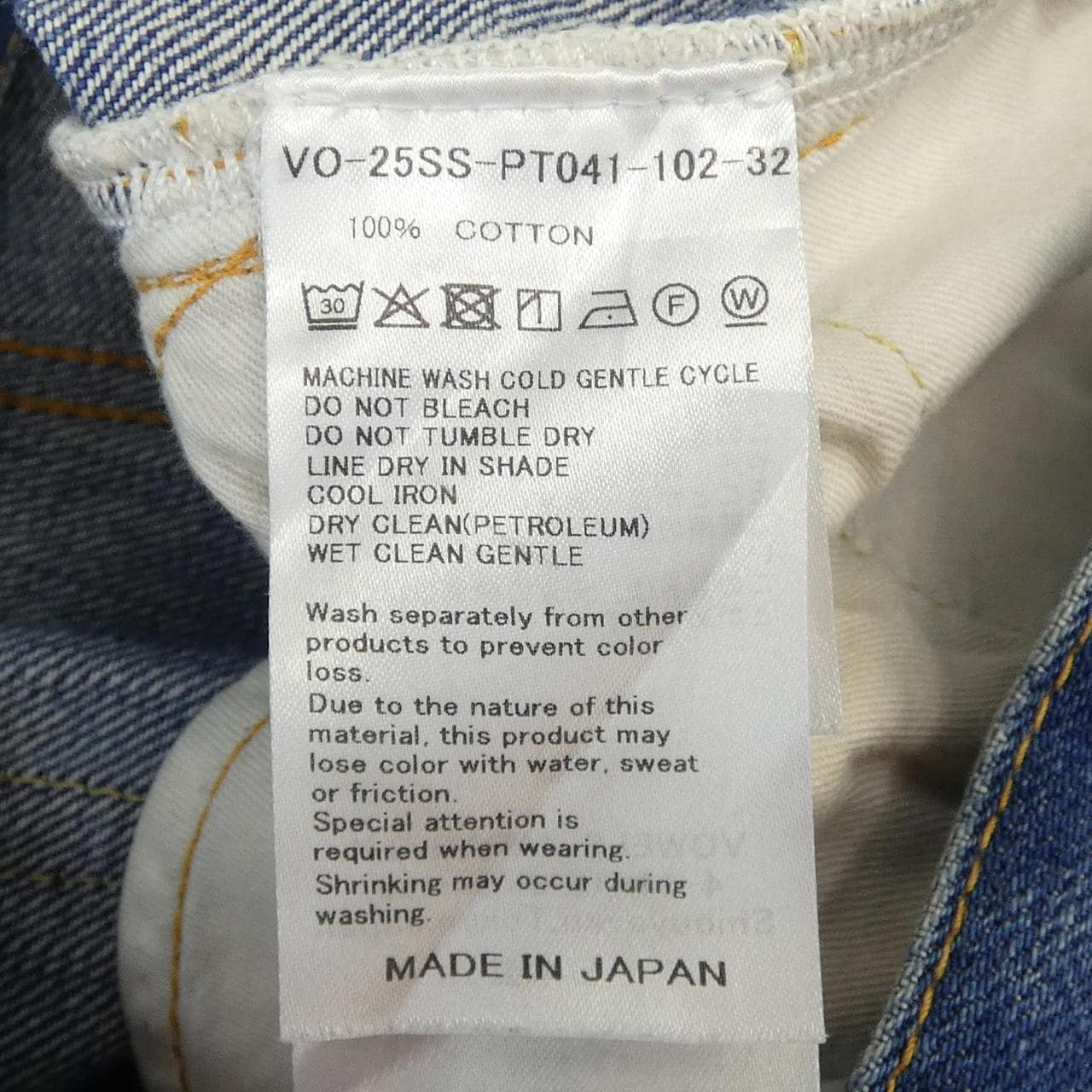 VOWELS VO-25SS-PT041-102-32 ジーンズ