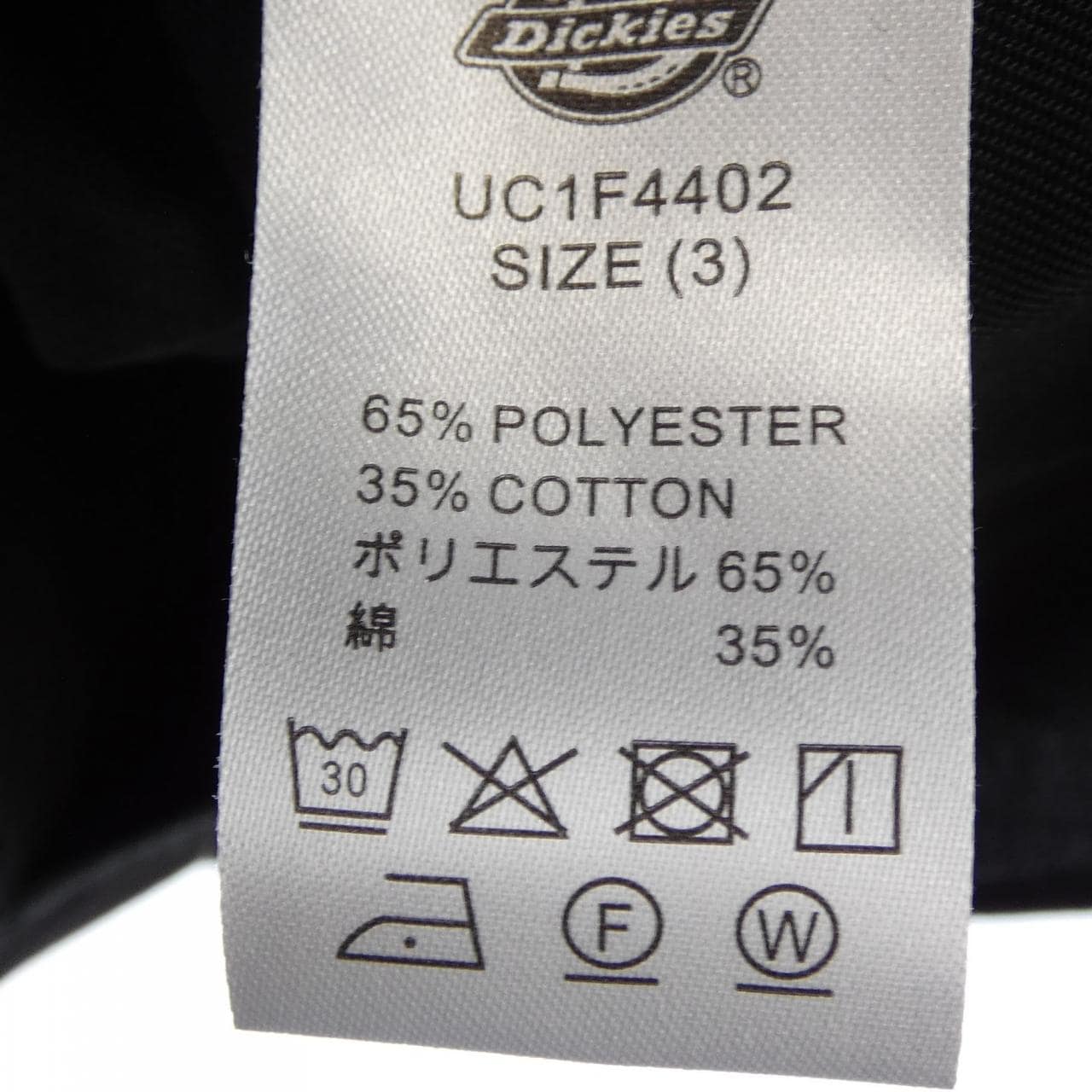 UNDERCOVER UC1F4402/Dickies シャツ