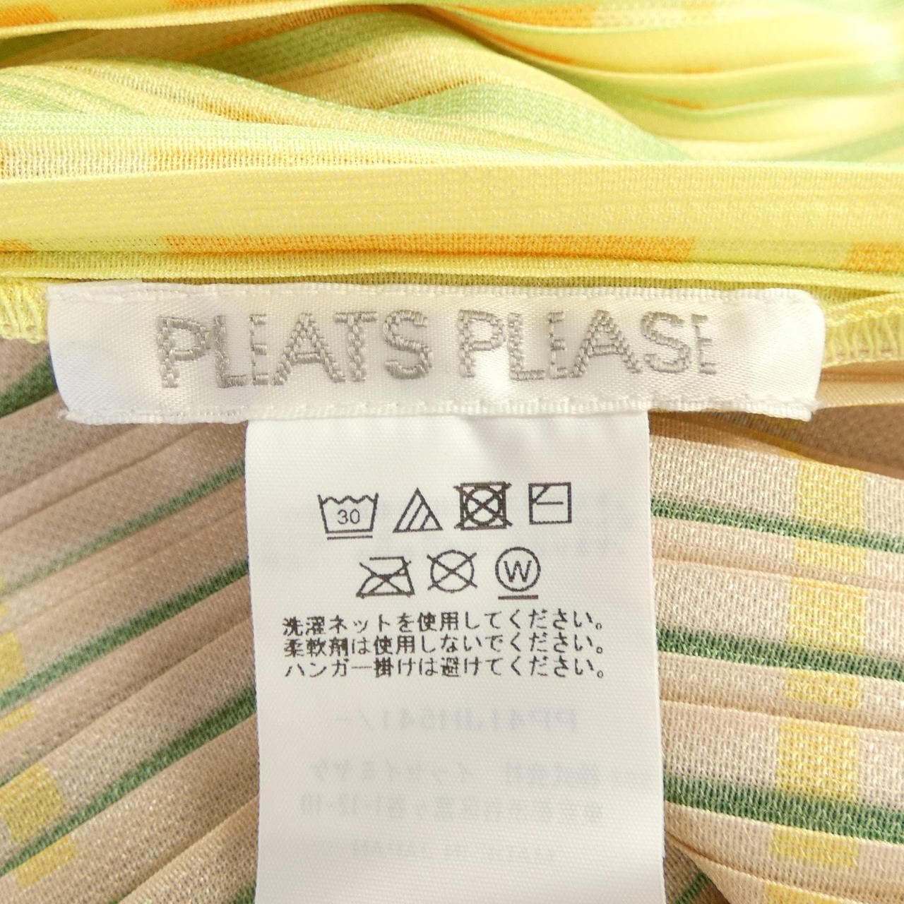 プリーツプリーズ PLEATS PLEASE 2024 VEGA MIX PP41JH541 757903B ワンピース