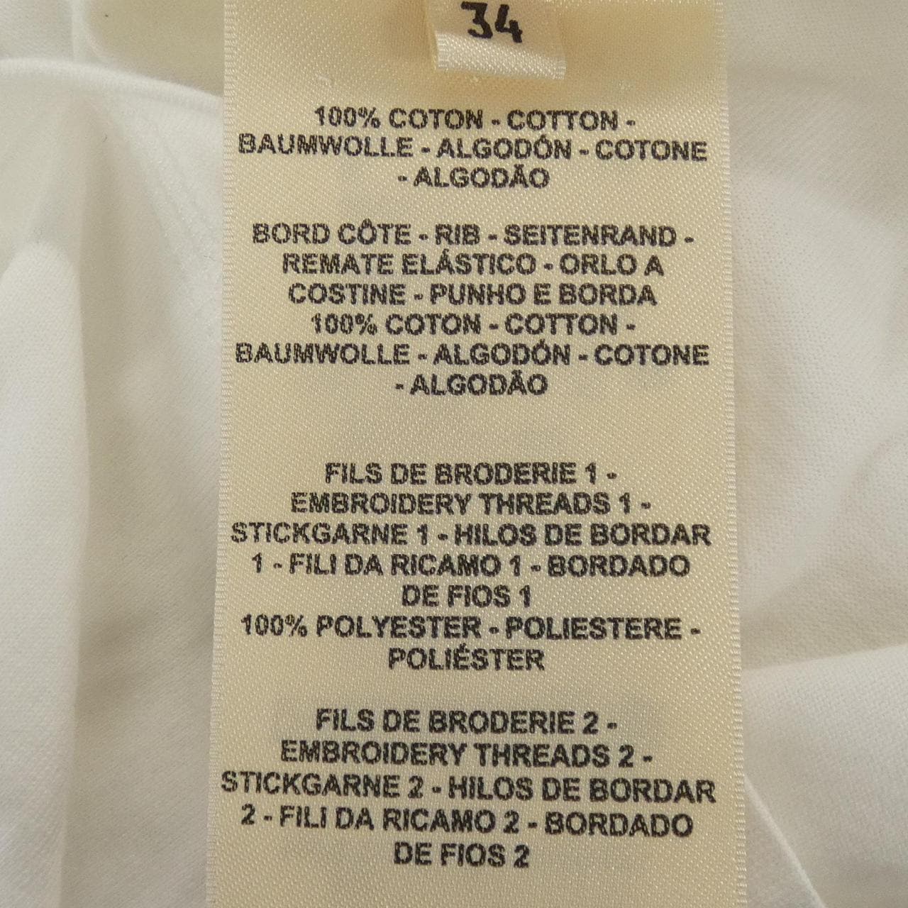 エルメス HERMES モザイク 3E4620DL Tシャツ