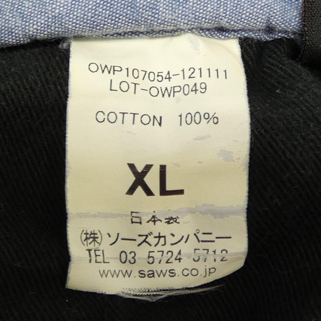 ワイルドシングス WILD THINGS KATO ショートパンツ