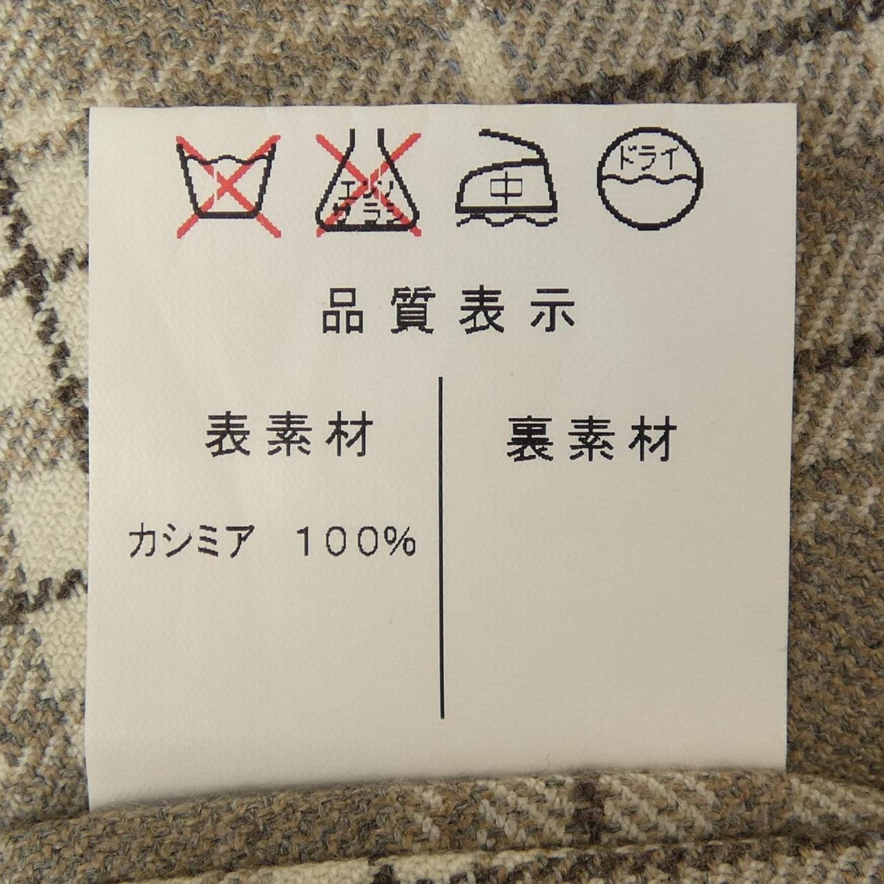 JILLVAS ジャケット