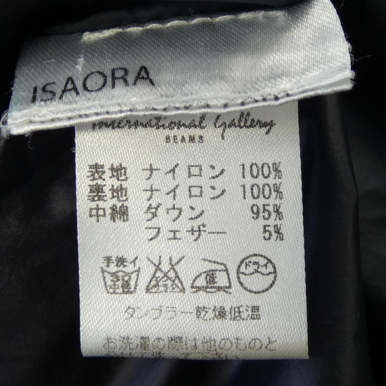 イサオラ ISAORA ダウンジャケット