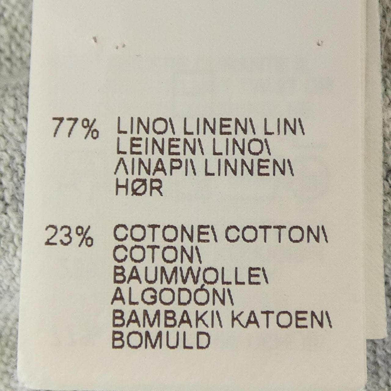 ブルネロクチネリ BRUNELLO CUCINELLI モニーレ MAR196400 ニット