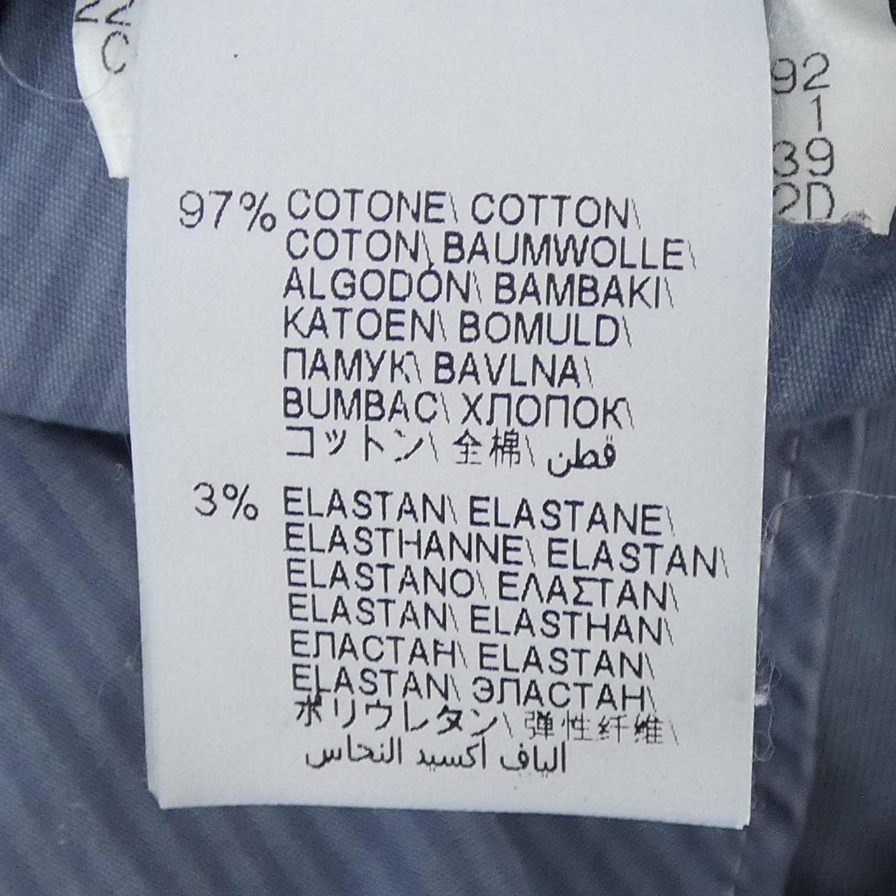 ブルネロクチネリ BRUNELLO CUCINELLI M289L6463 ジャケット