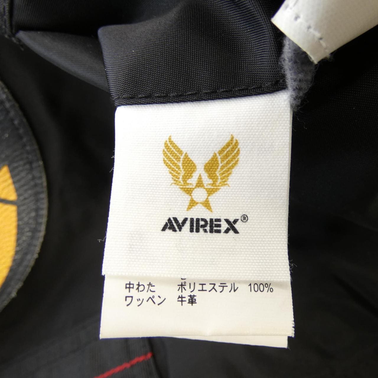 Avirex Avirex blouson