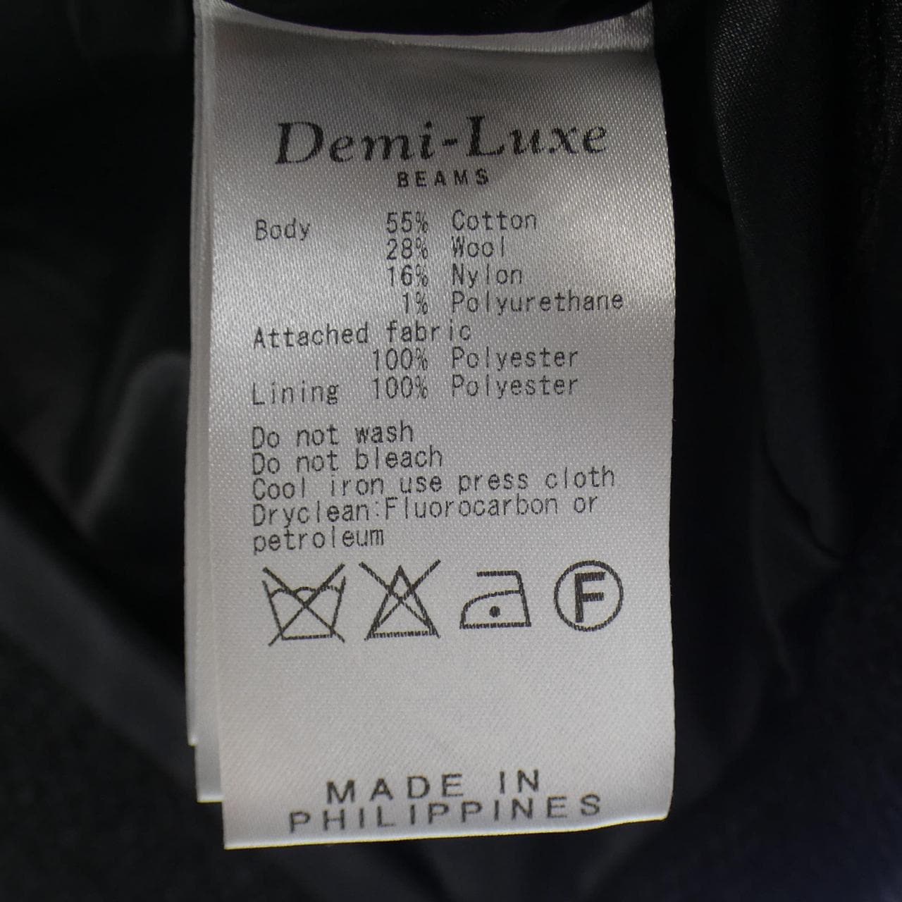 デミルクスビームス DEMI-LUXE BEAMS ジャケット