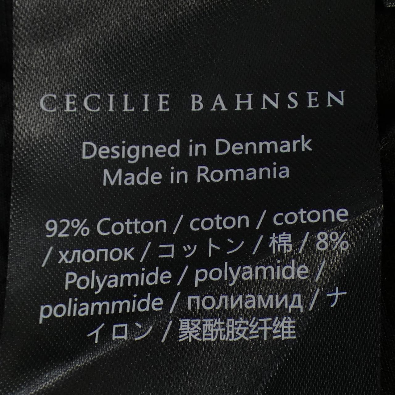 CECILIE BAHNSEN BAHNSEN 上衣
