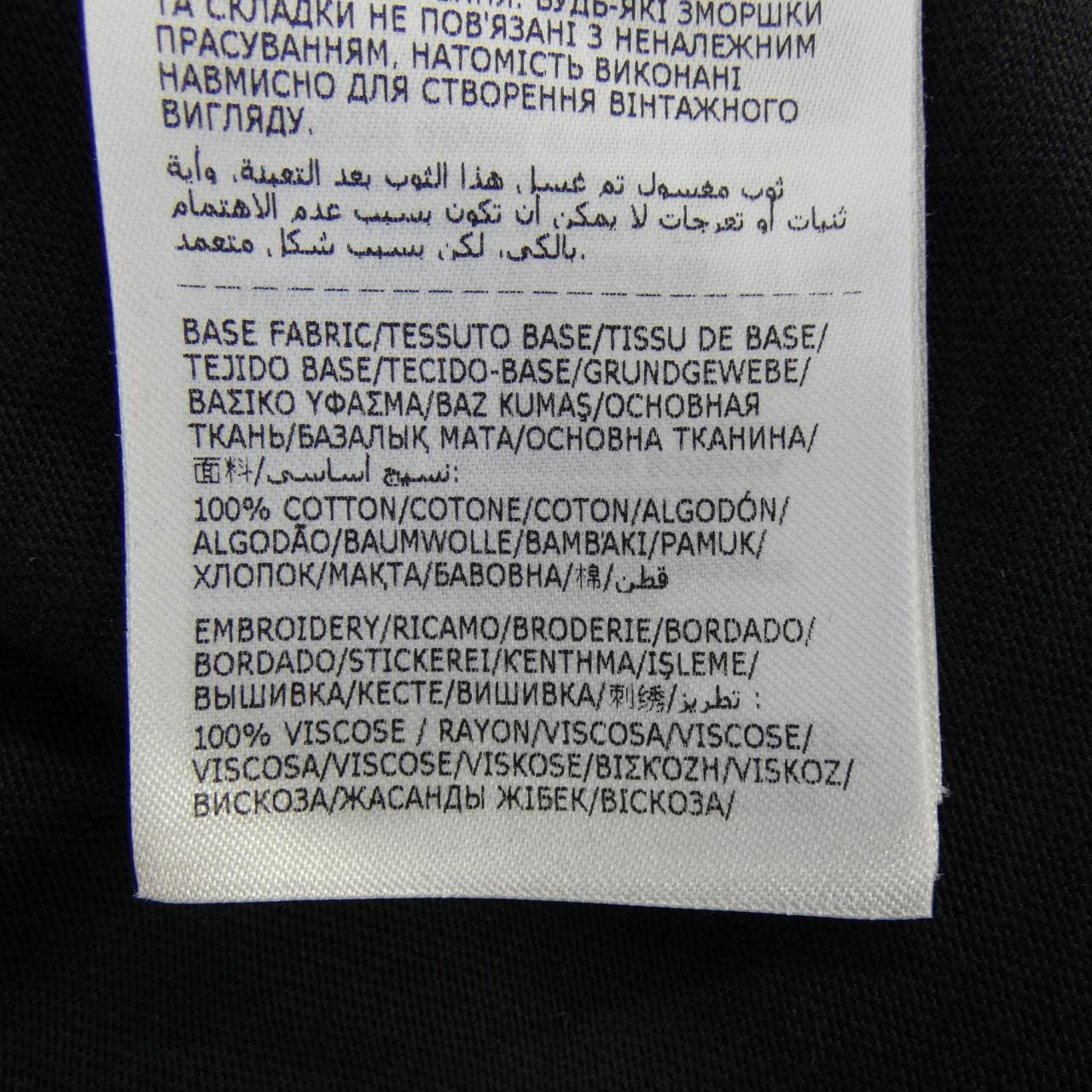 モンクレール MONCLER I10938C00009 829HP Tシャツ