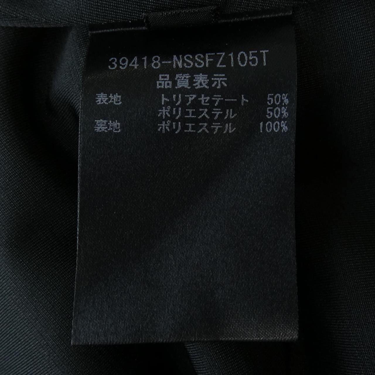 フォクシーニューヨーク FOXEY NEW YORK 39418 スカート