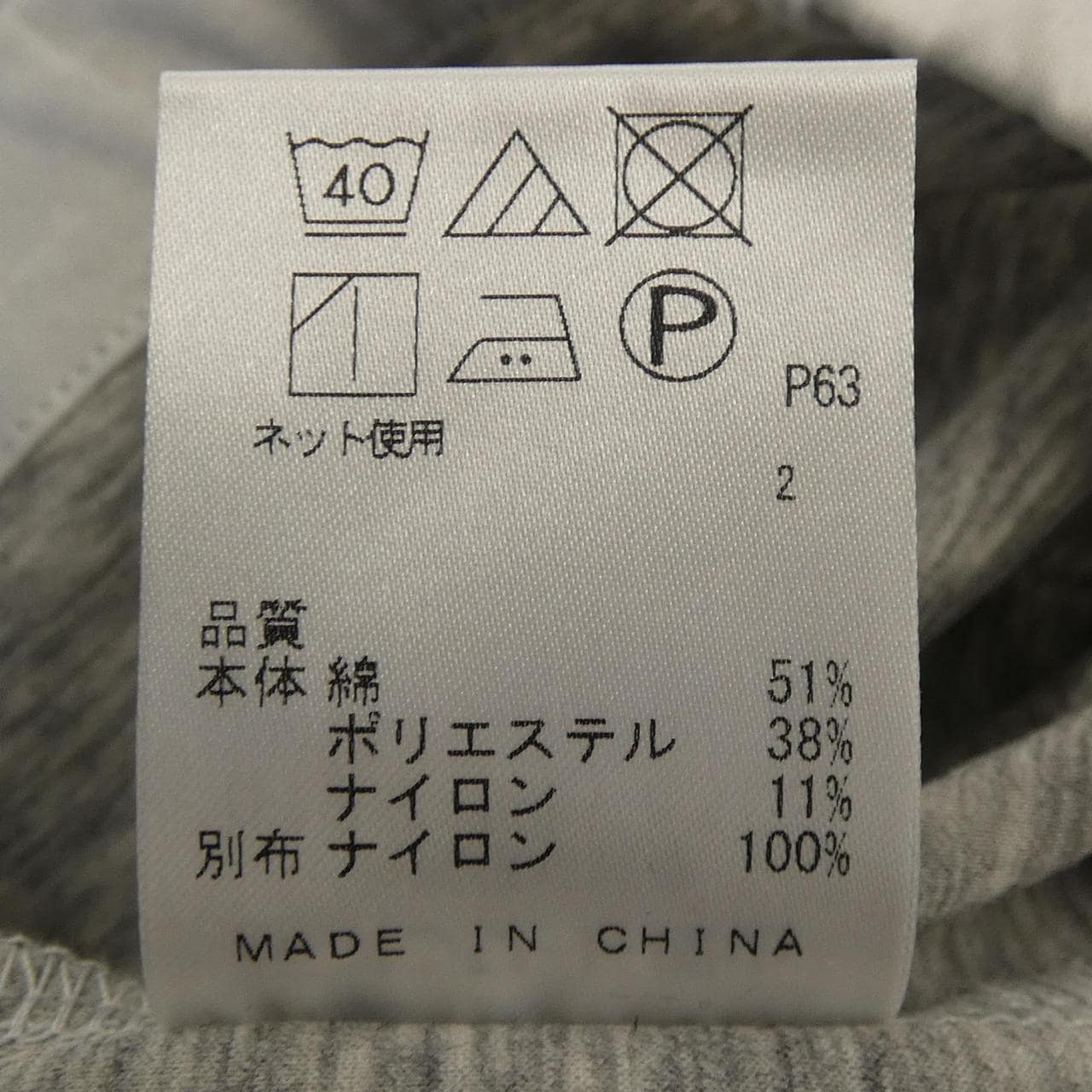 カルバンクライン Calvin Klein ブルゾン