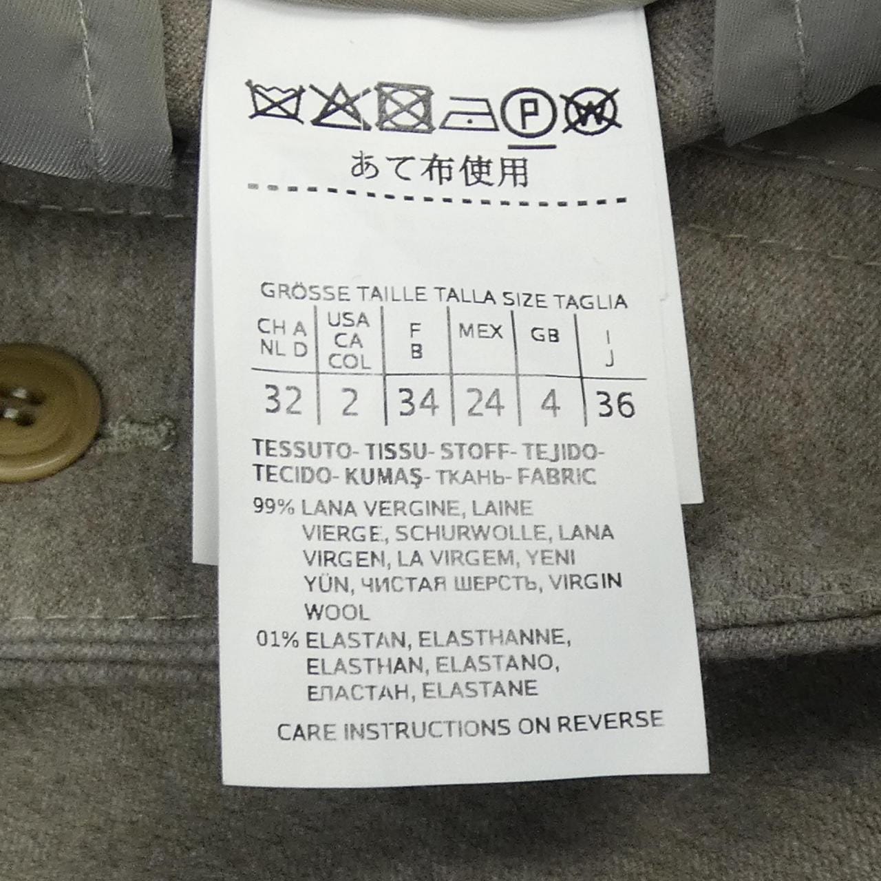マックスマーラウィークエンド Max Mara weekend 513612936 パンツ