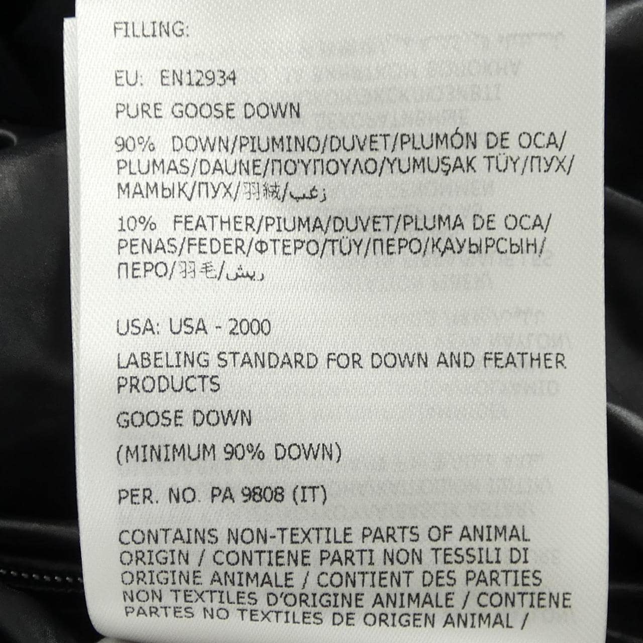 モンクレール ジーニアス MONCLER GENIUS ANTILA JAY-Z ダウンジャケット