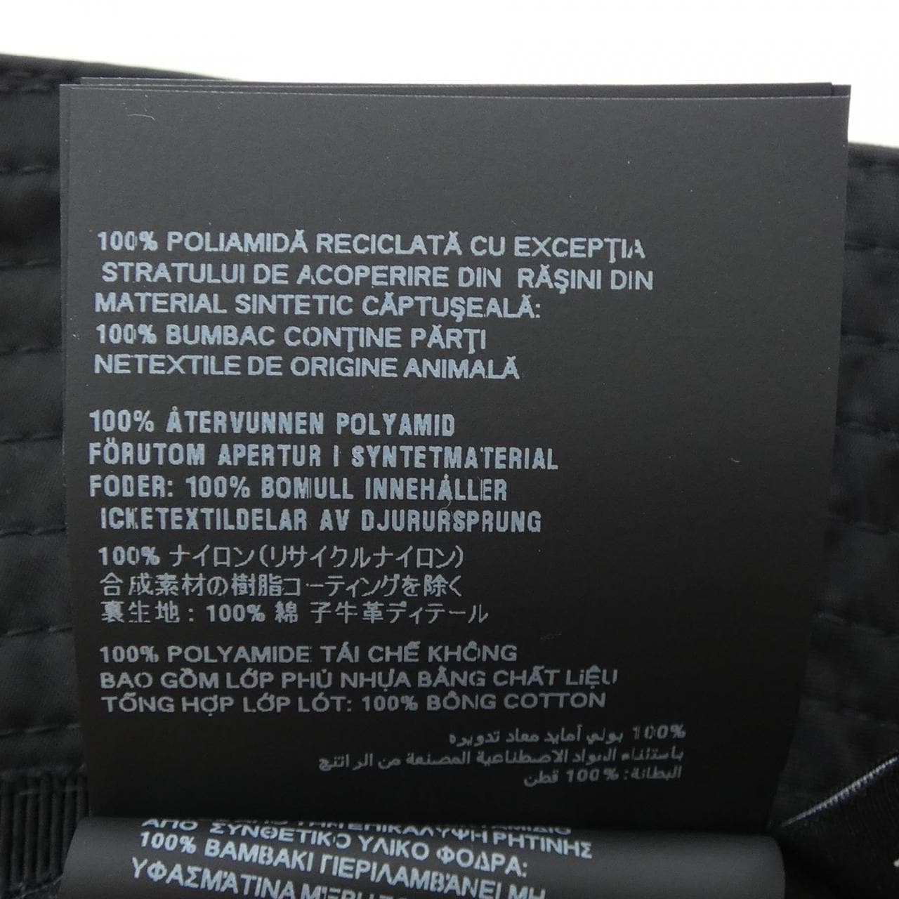 プラダ PRADA トライアングルロゴ  バケットハット 2HC137 2DMI ハット