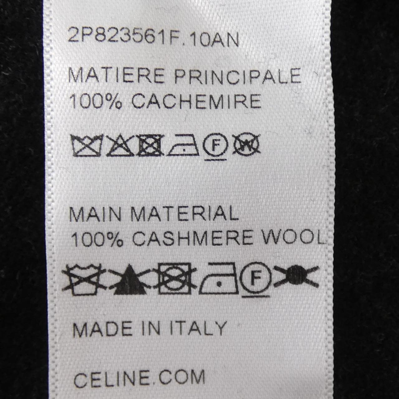 セリーヌ CELINE ストレート ジョギングパンツ 2P823561F パンツ