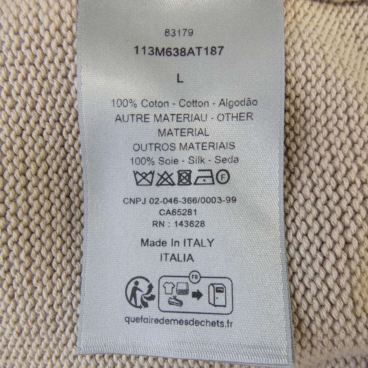 ディオール DIOR DIOR ESSENTIALS ディオールオブリーク OBLIQUE 113M638AT187 ニット