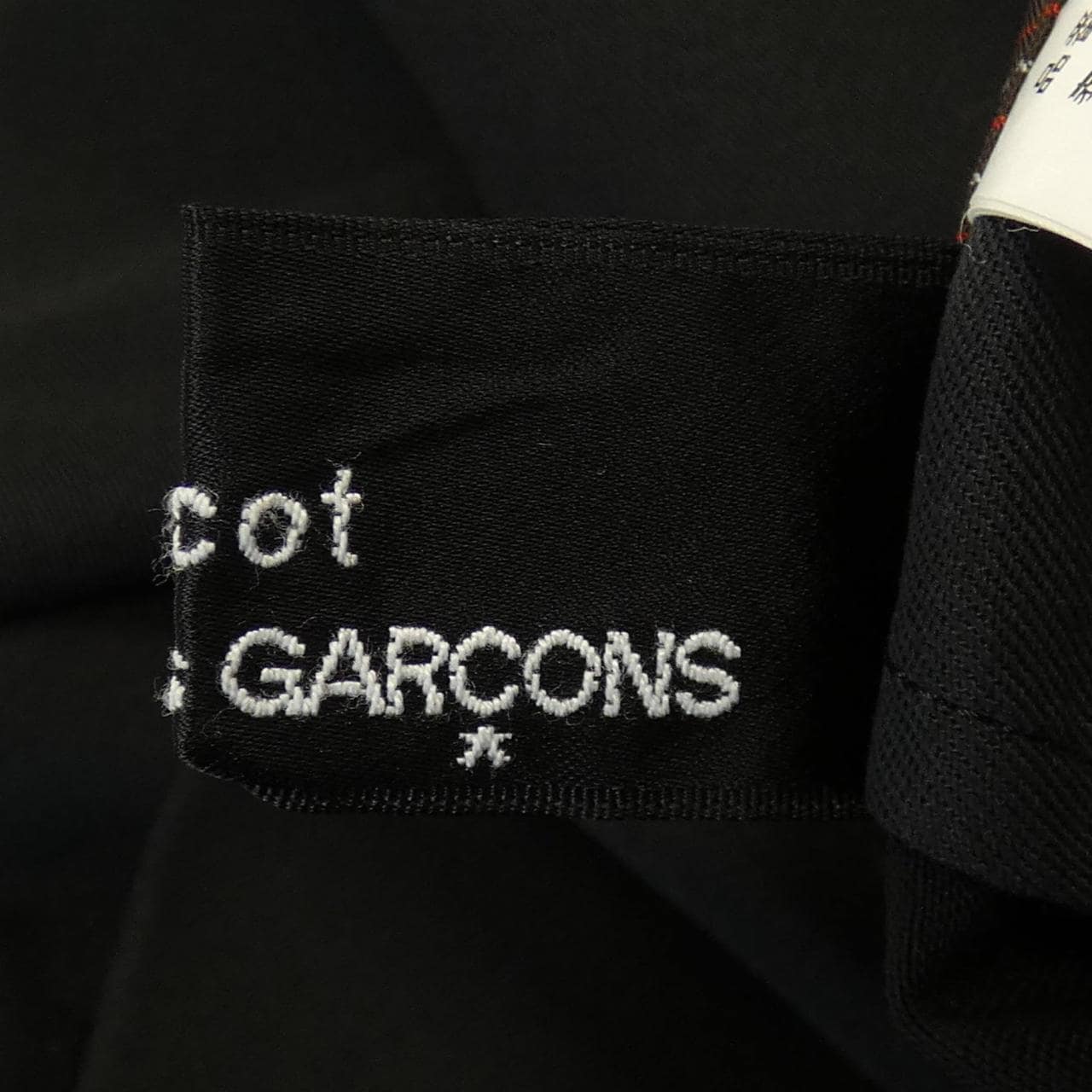 tricot GARCONS pants