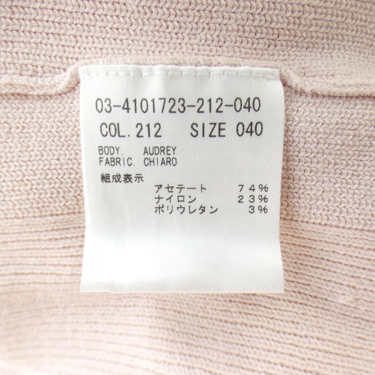 セオリーリュクス Theory luxe 03-4101723 ニット