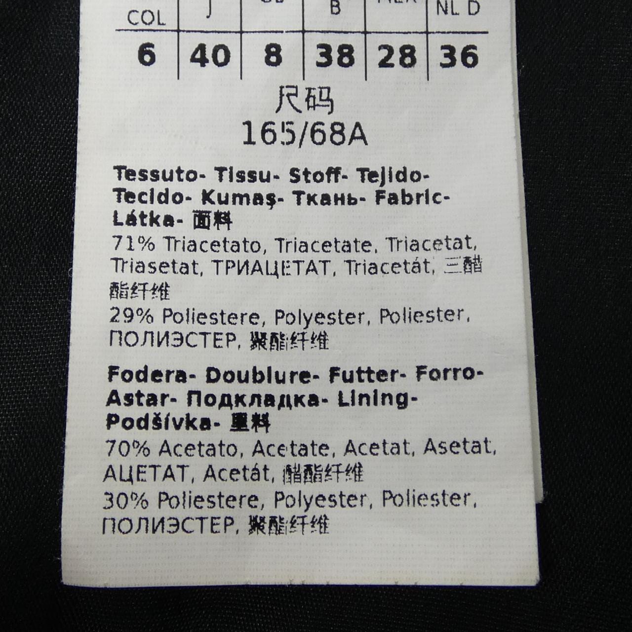 マックスマーラステュディオ Max Mara STUDIO スカート