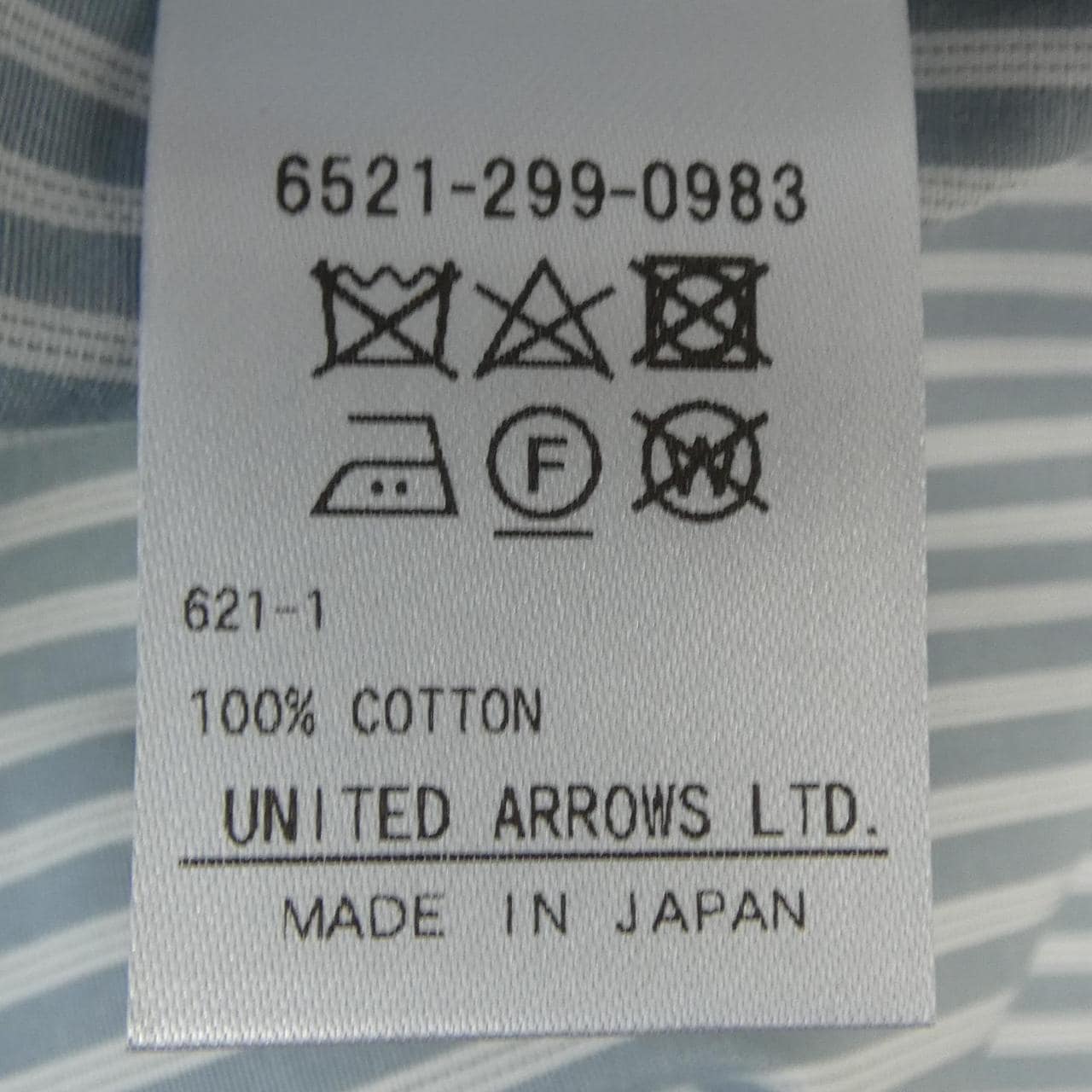 ドゥロワー DRAWER 6521-299-0983 トップス