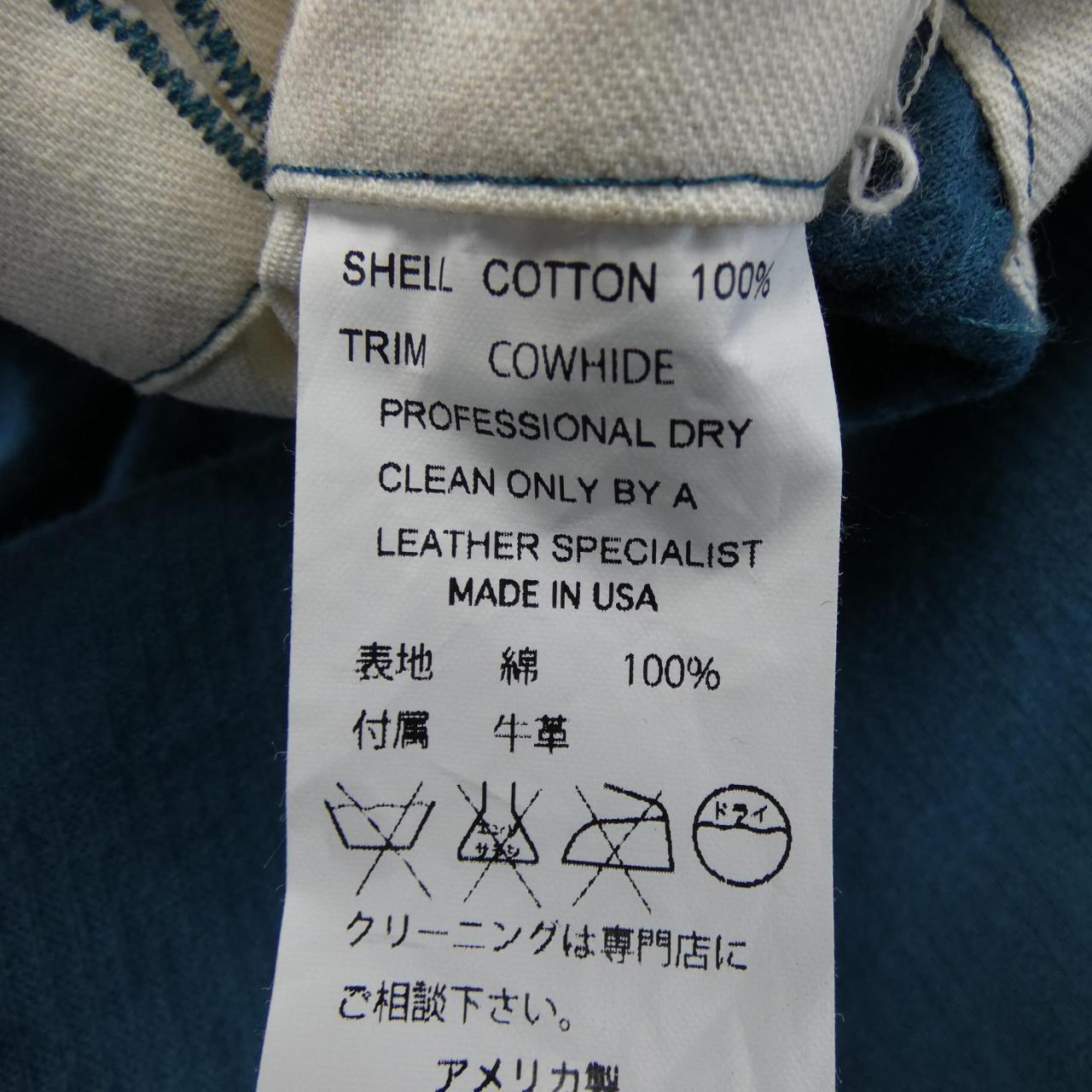 エンジニアードガーメンツ ENGINEERED GARMENTS ジャケット