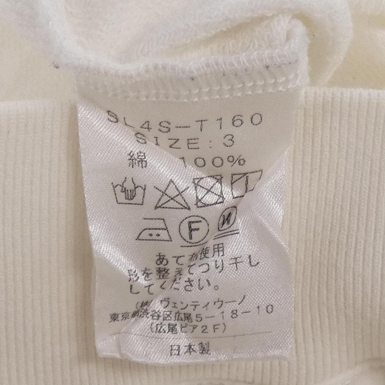 スローン SLOANE SL4S-T160 Tシャツ