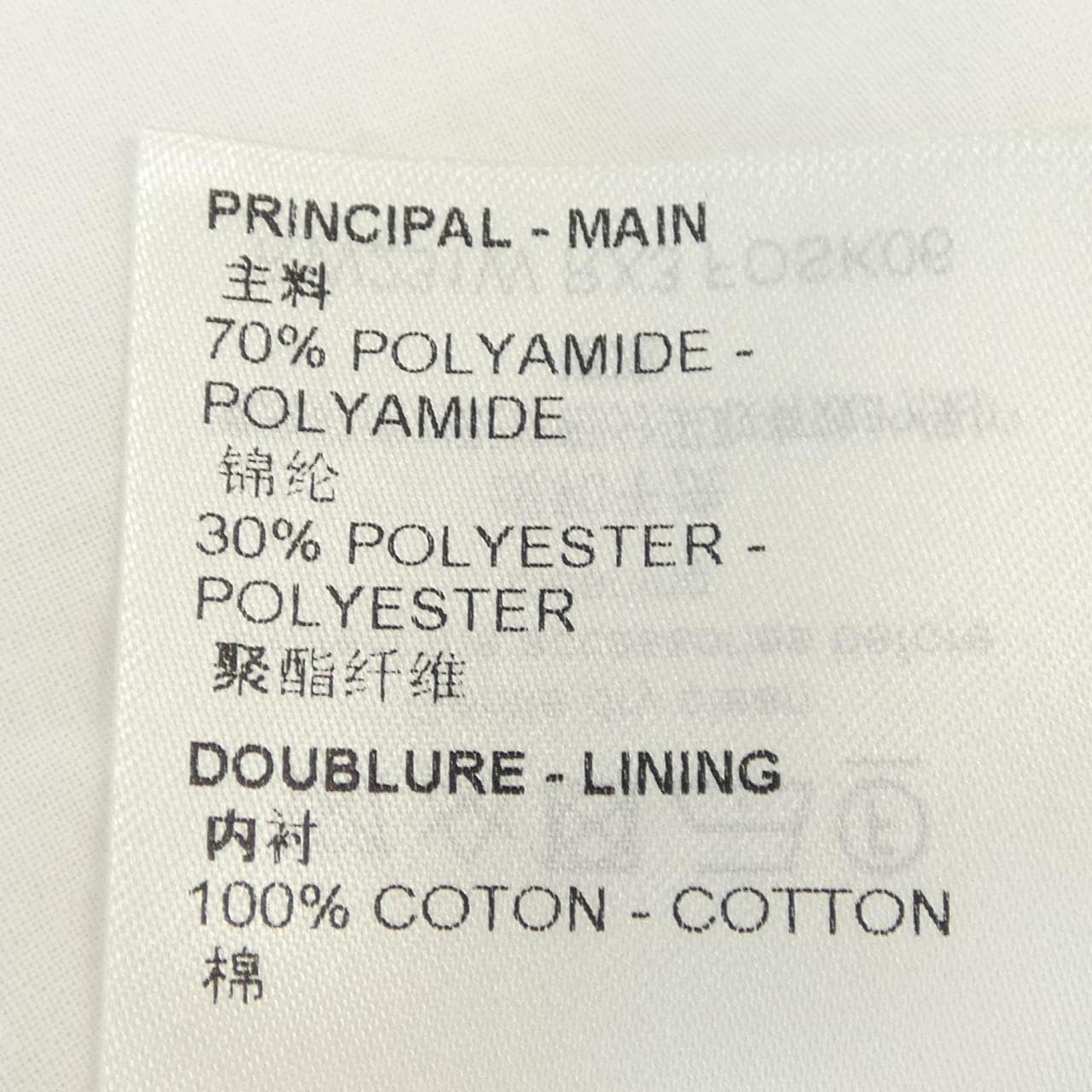 ルイヴィトン LOUIS VUITTON キルテッドモノグラム FOSK06RX3 スカート