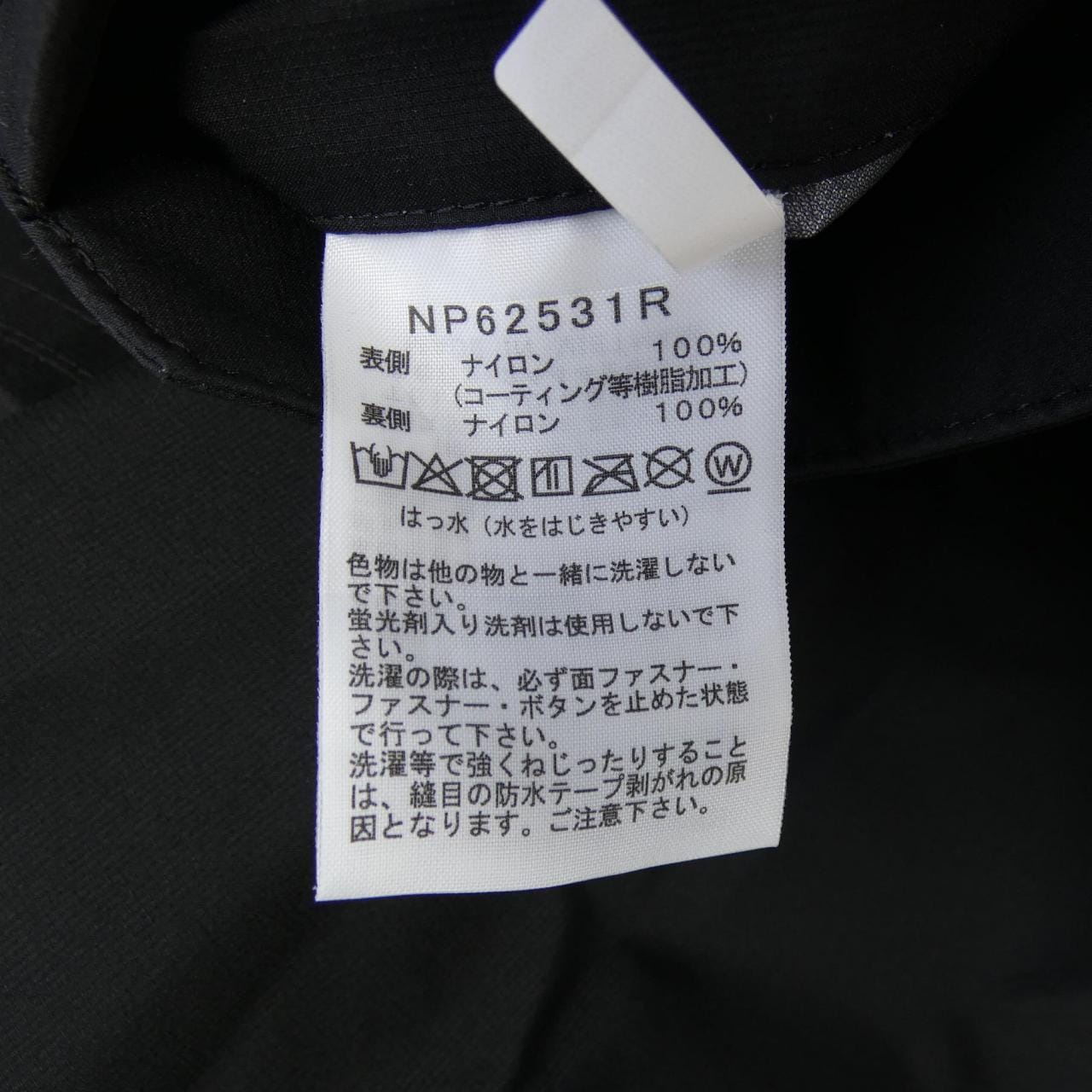 ザノースフェイス THE NORTH FACE NP62531R コート