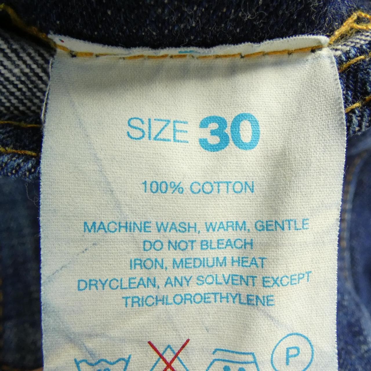 リゾルト RESOLUTE ジーンズ