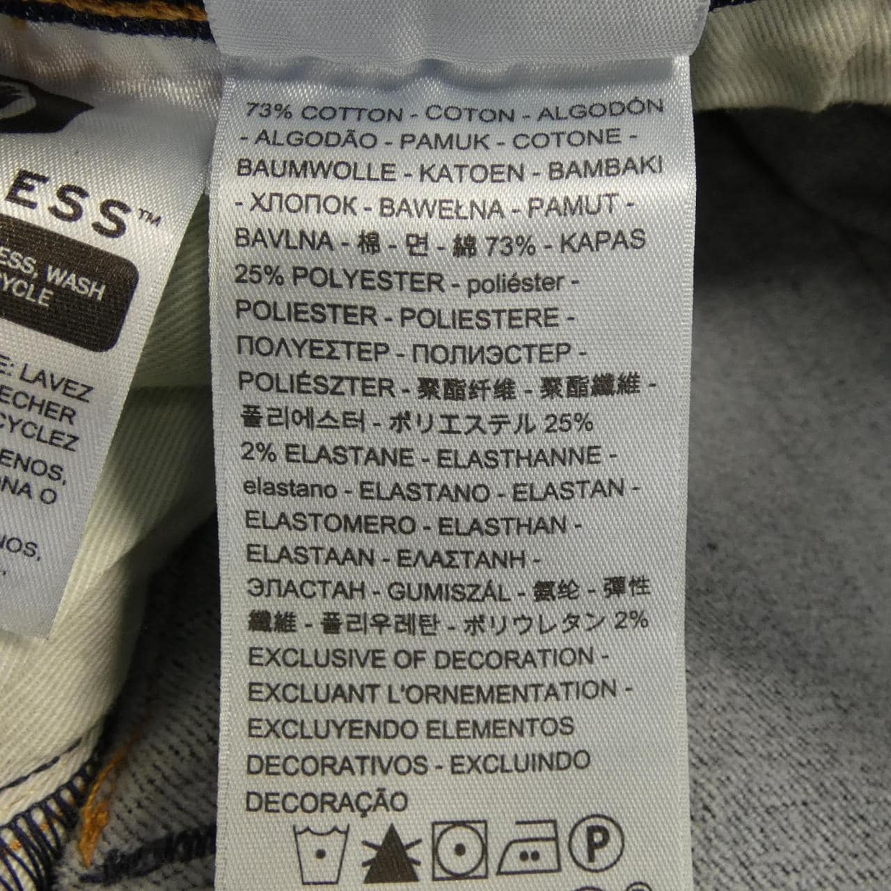 リーバイス LEVI'S 511 ジーンズ