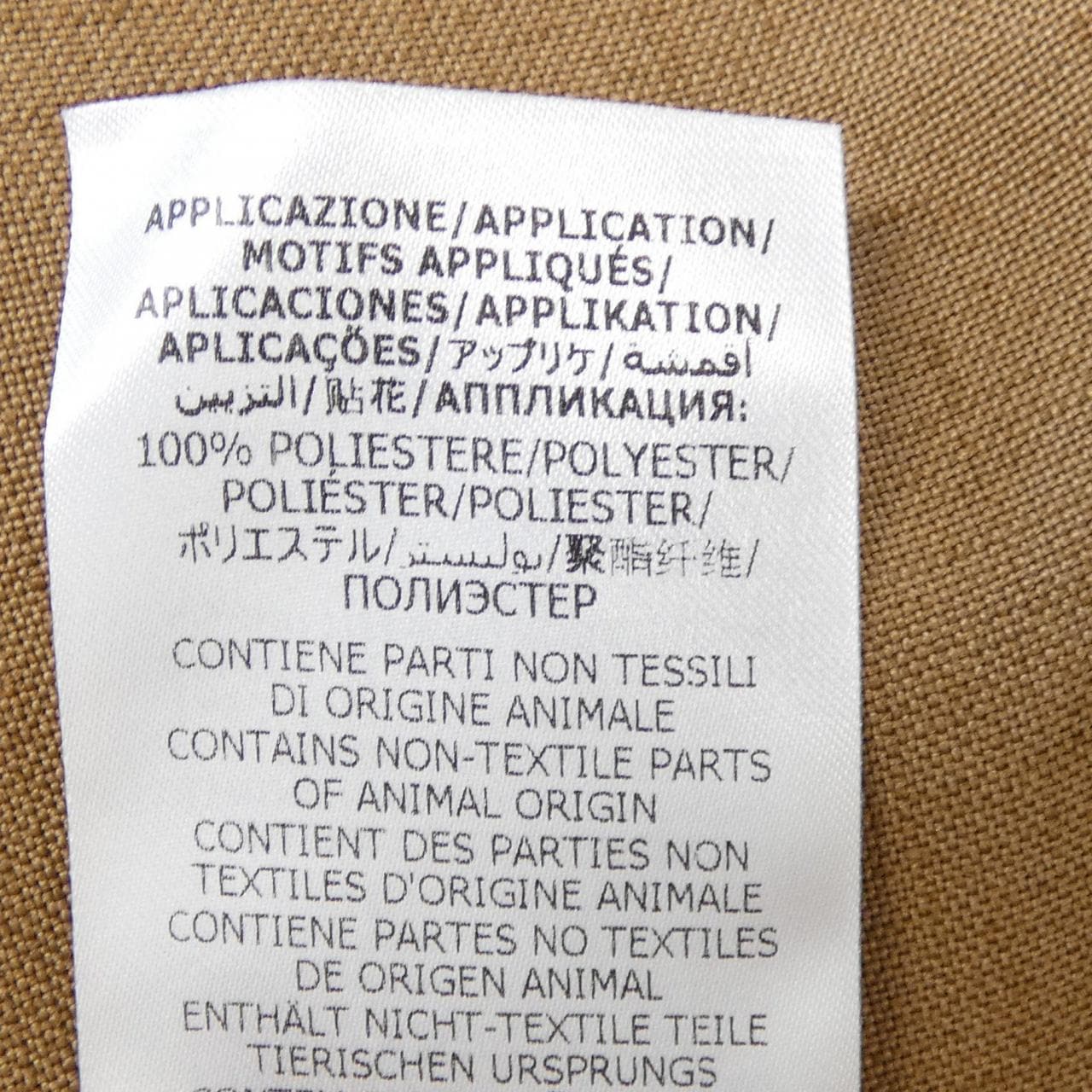 グッチ GUCCI 623116 パンツ