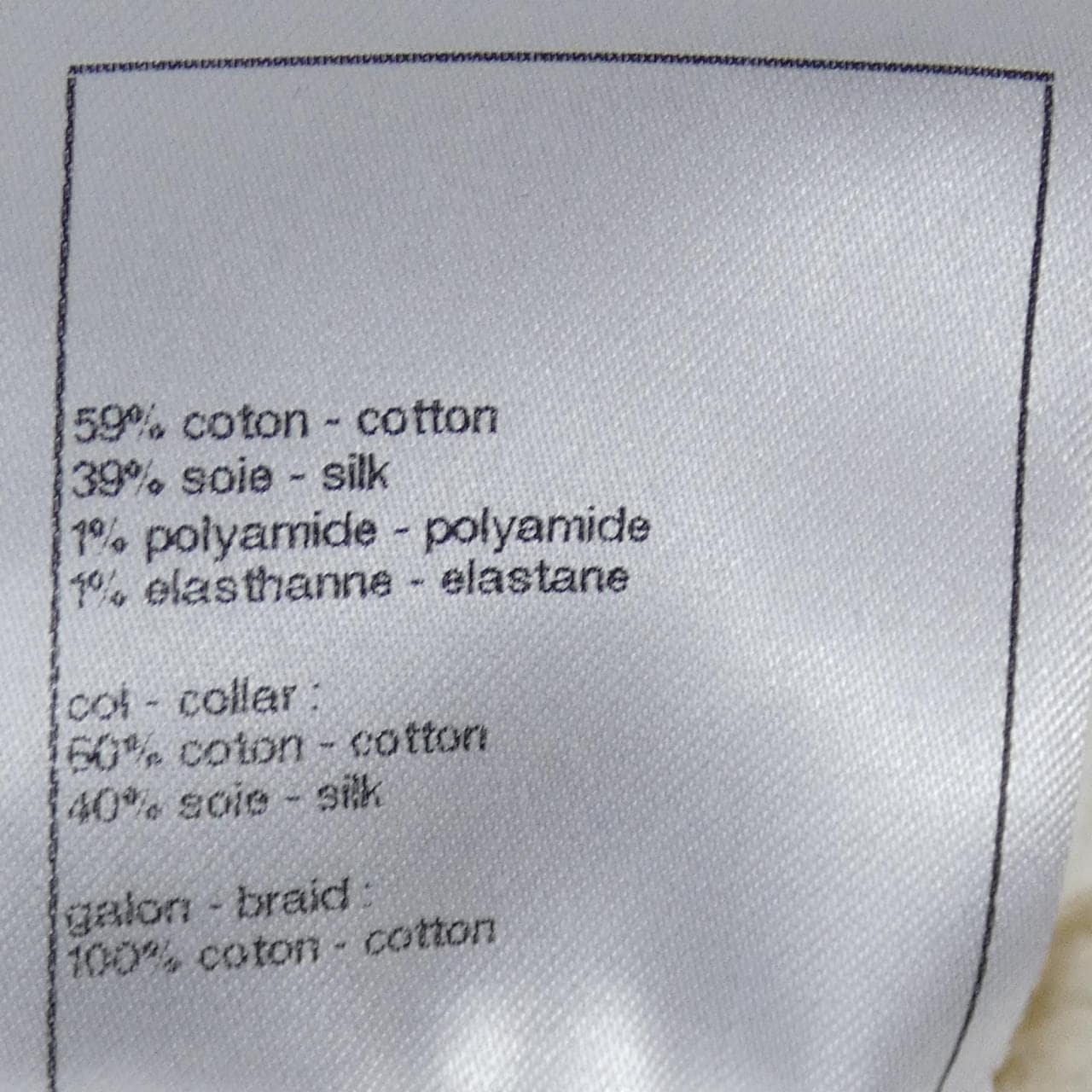 シャネル CHANEL LOOK38 P79259K11415 ジャケット