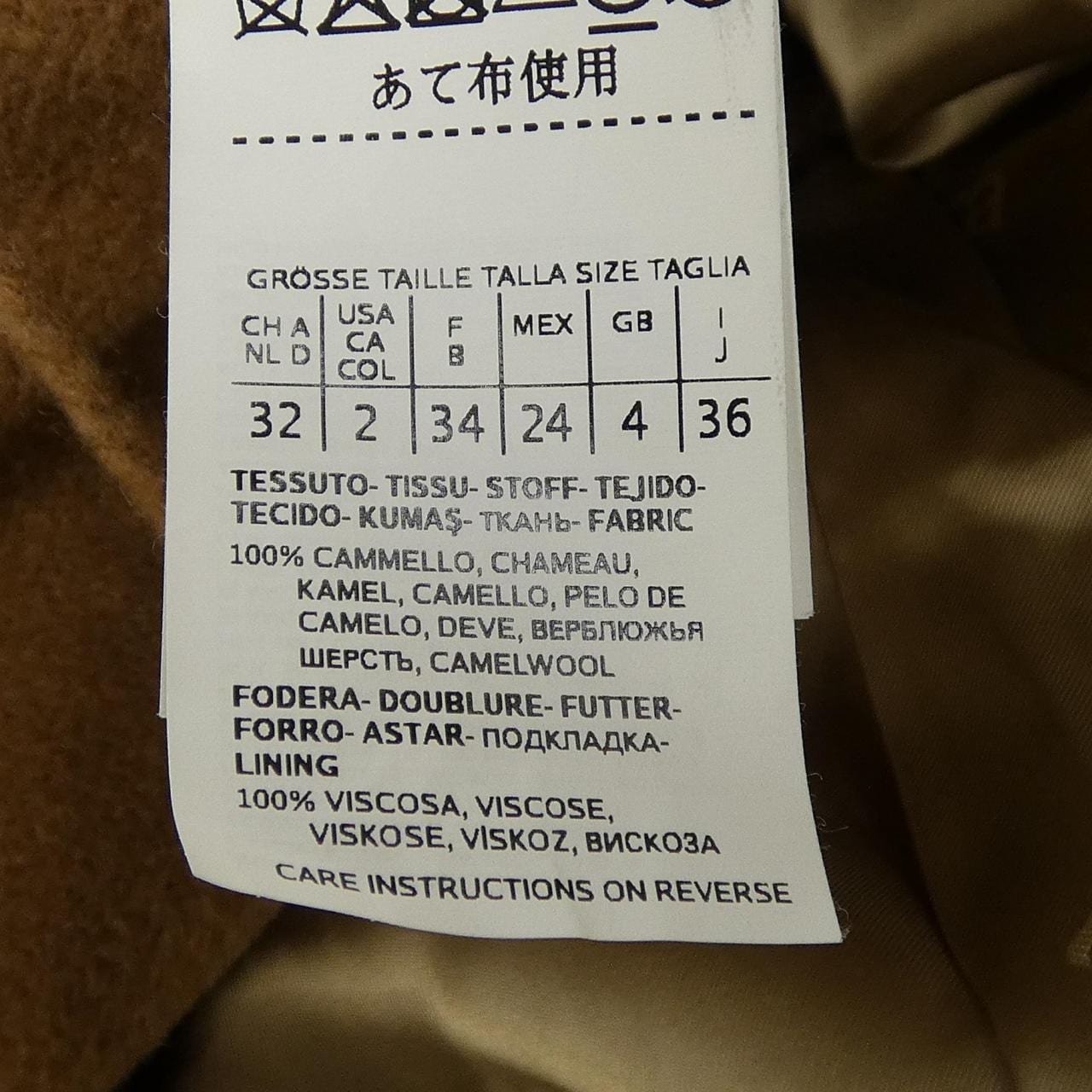 マックスマーラ Max Mara 101601 コート