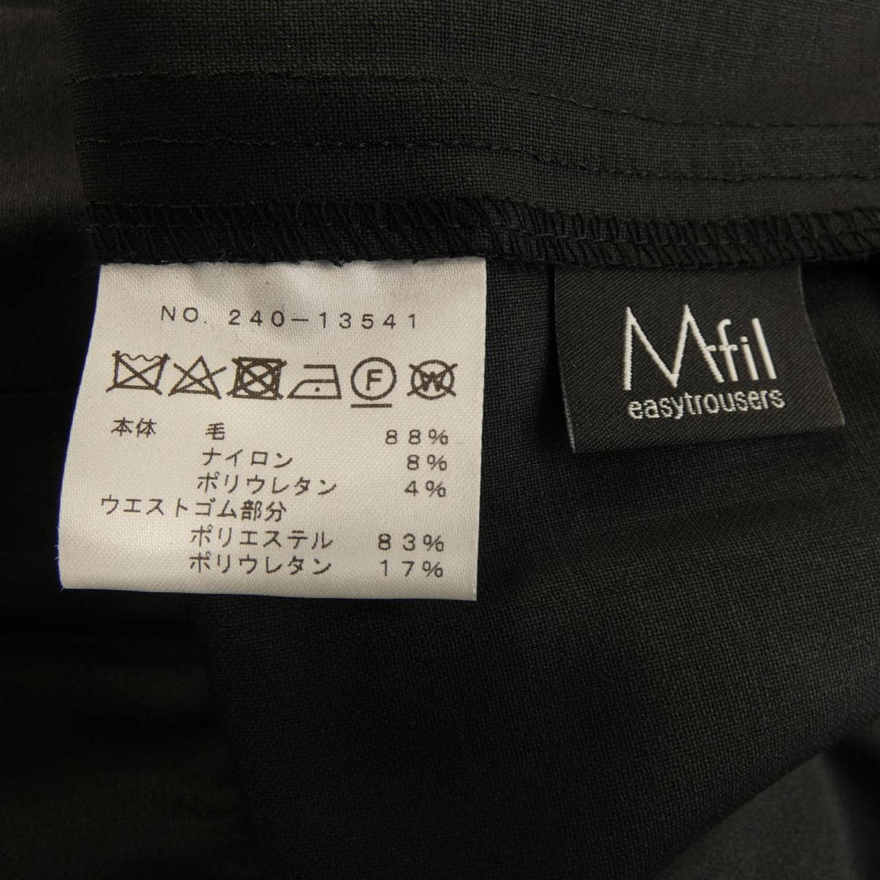 M.FIL M.FIL礼服裤