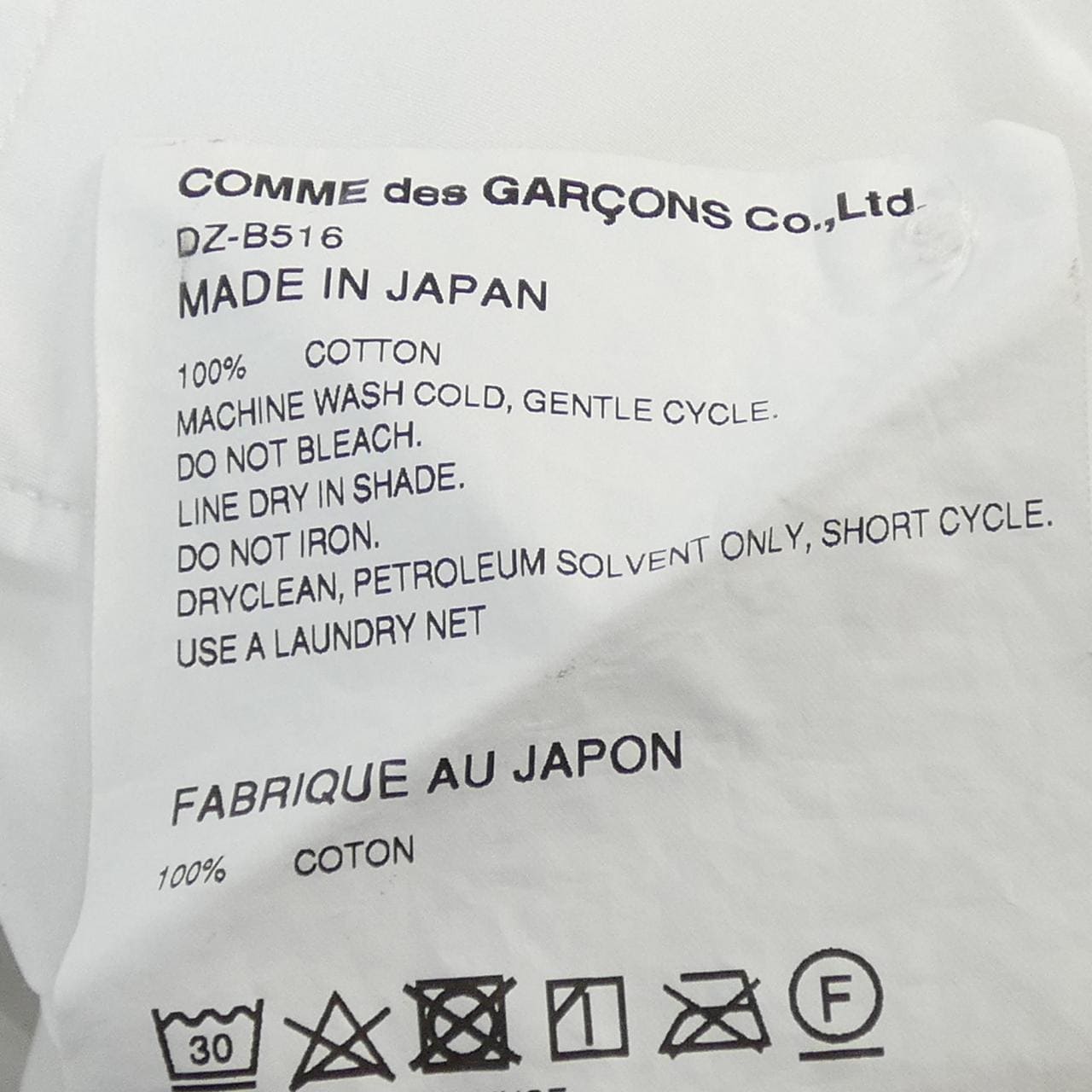 COMME des GARCONS HOMME DEUX shirt