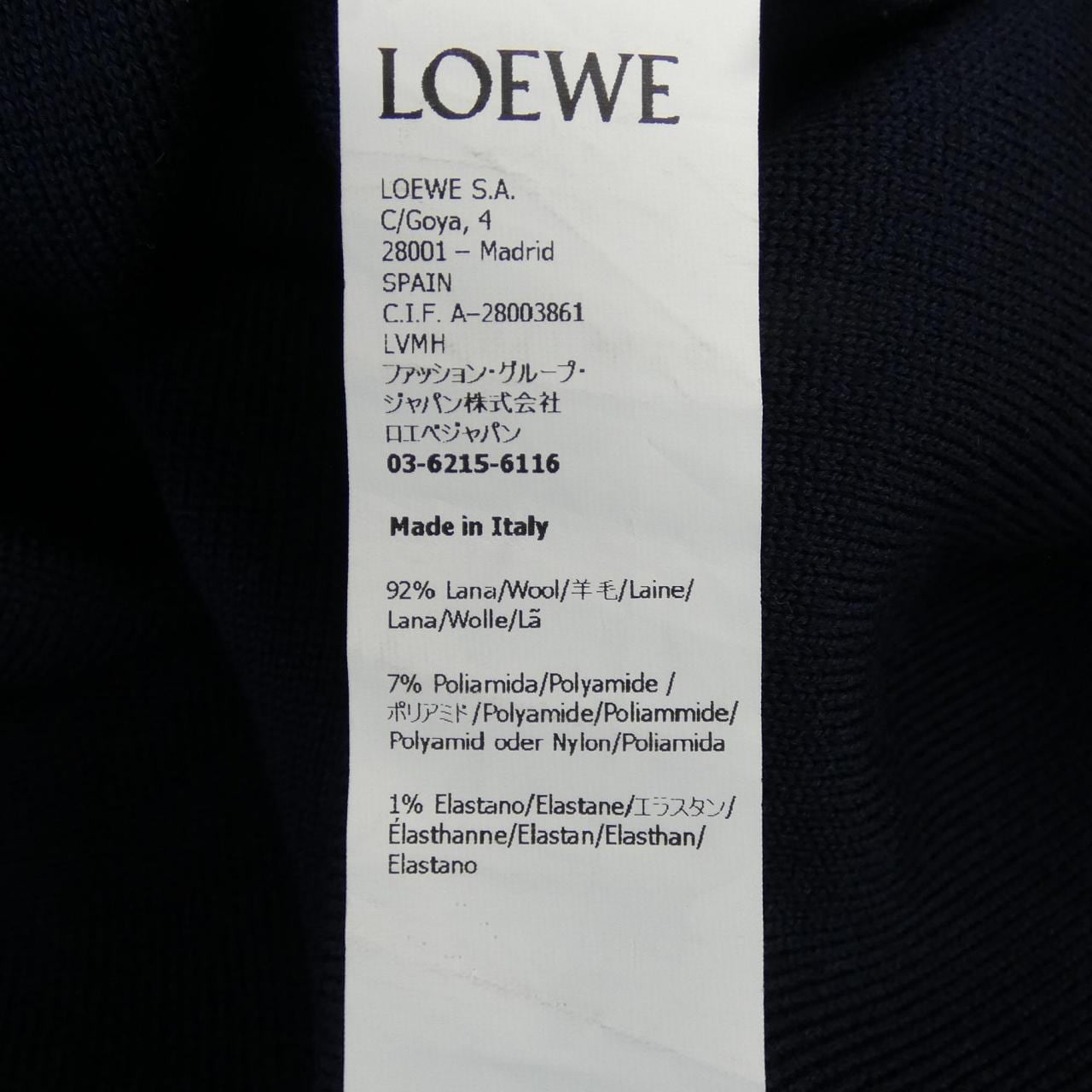 ロエベ LOEWE ニット