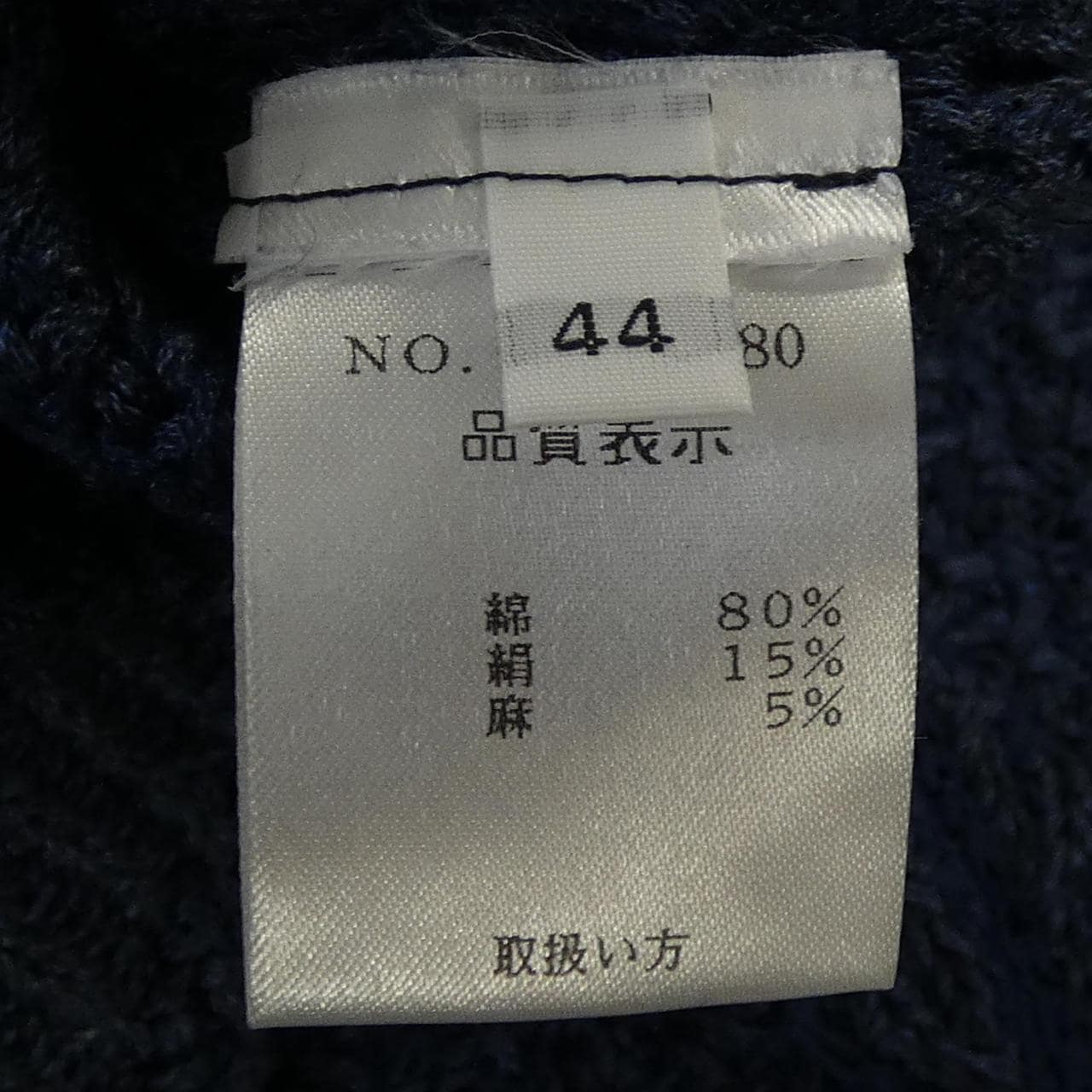 クルチアーニ Cruciani ニット